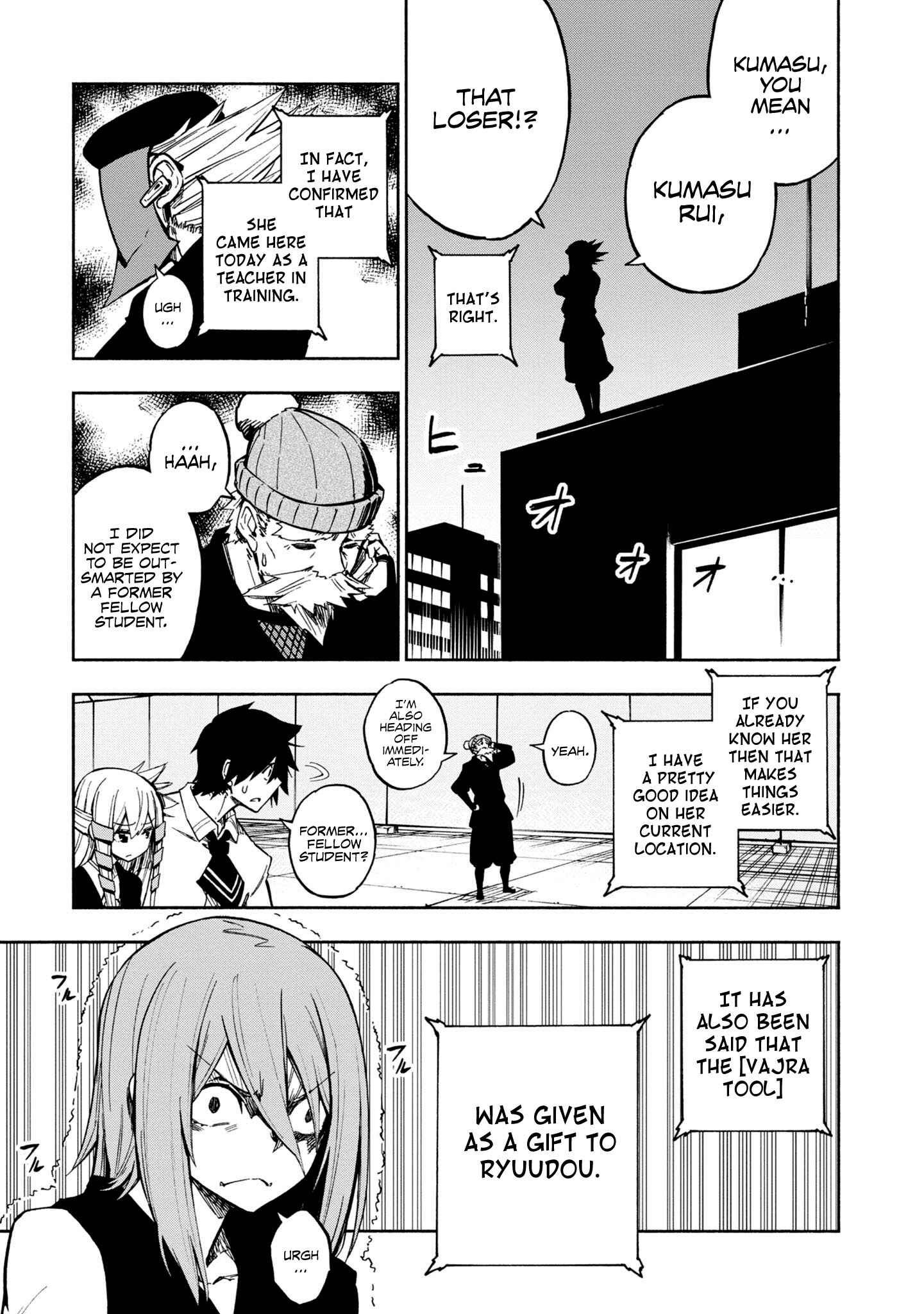 Page 5 Chapter 5 Kagekuri Kitan
