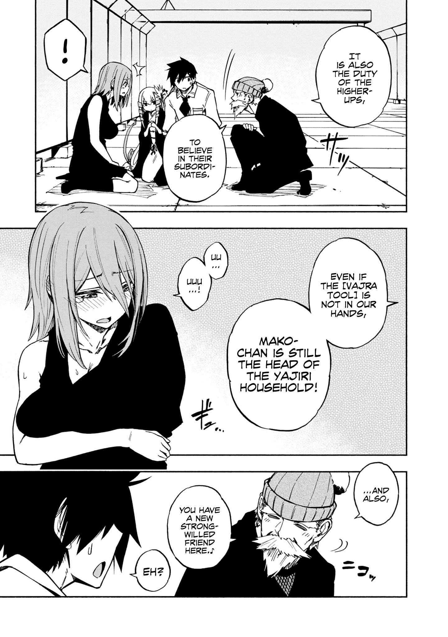 Page 7 Chapter 5 Kagekuri Kitan