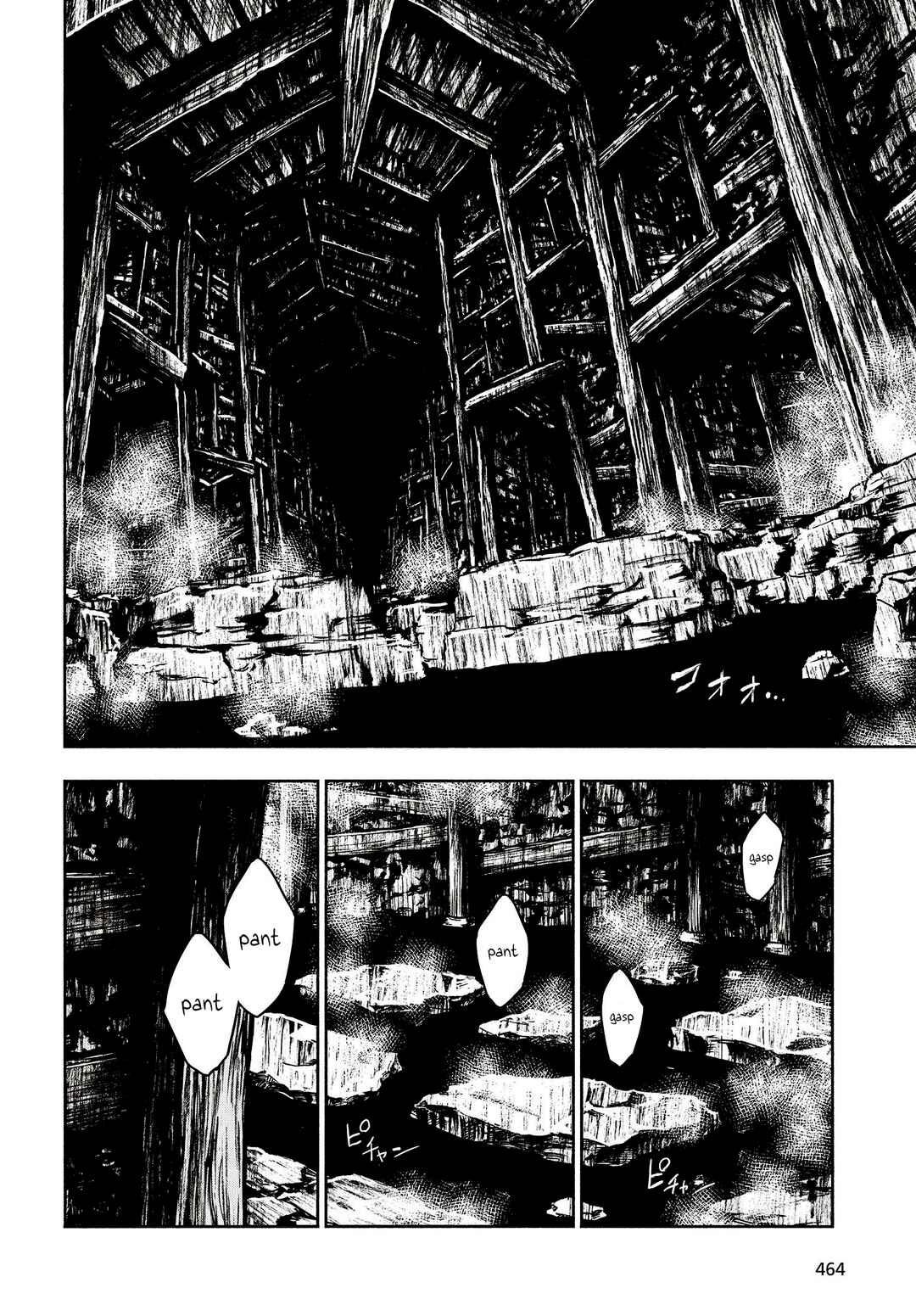 Page 11 Chapter 15 Kagekuri Kitan