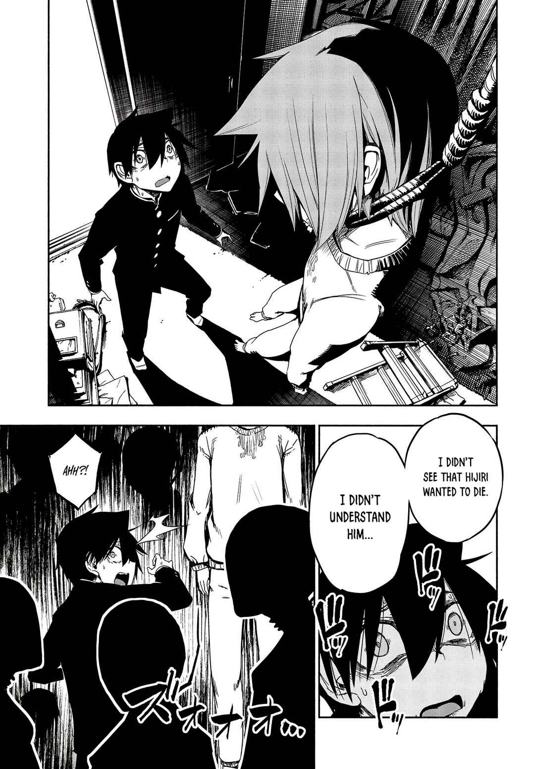 Page 16 Chapter 15 Kagekuri Kitan