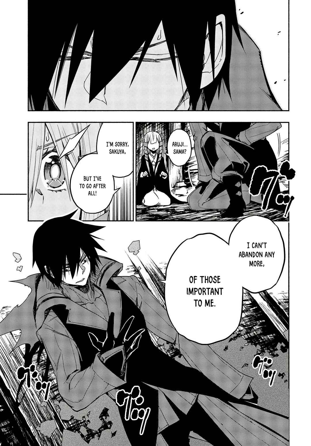 Page 18 Chapter 15 Kagekuri Kitan