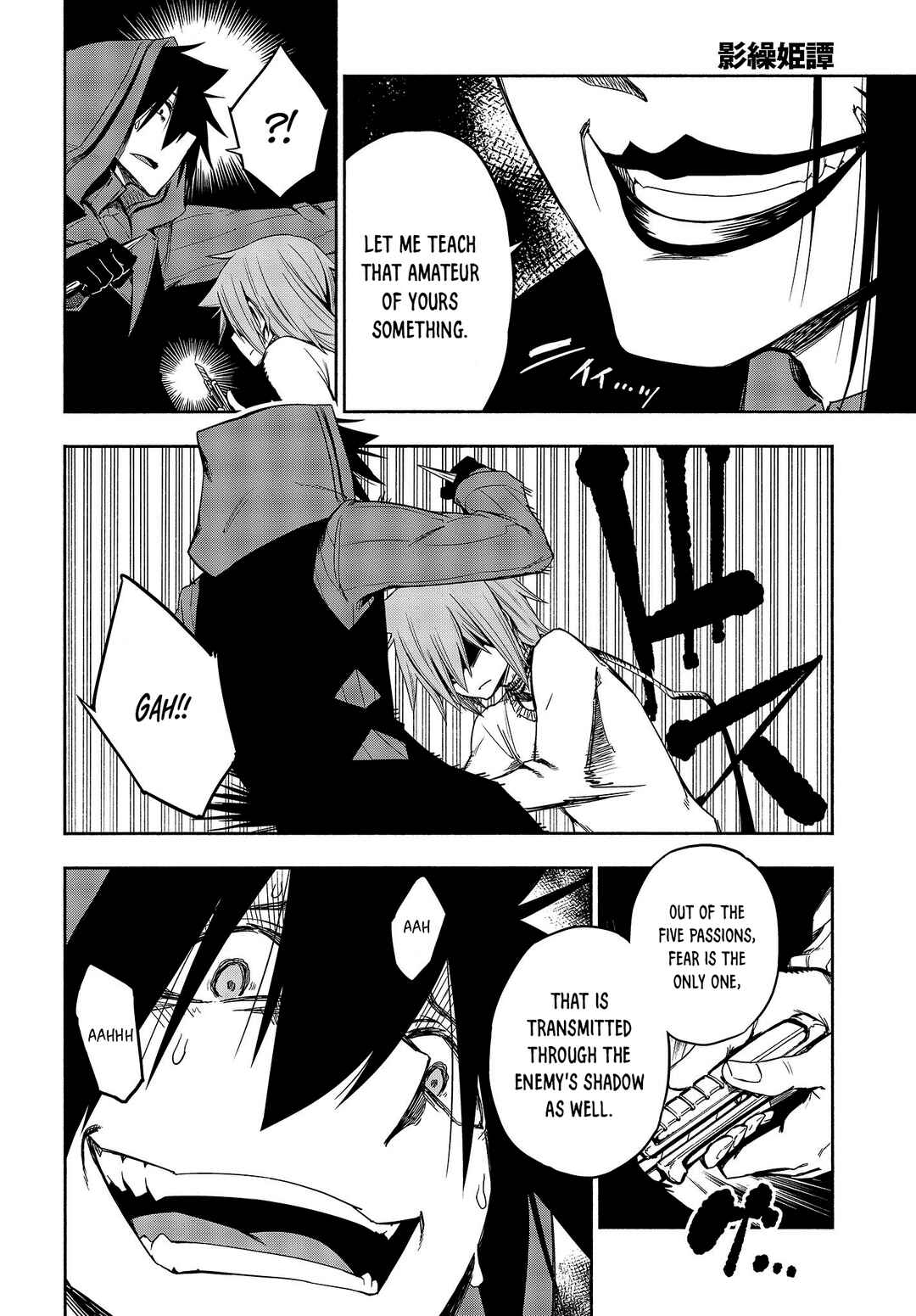 Page 23 Chapter 15 Kagekuri Kitan