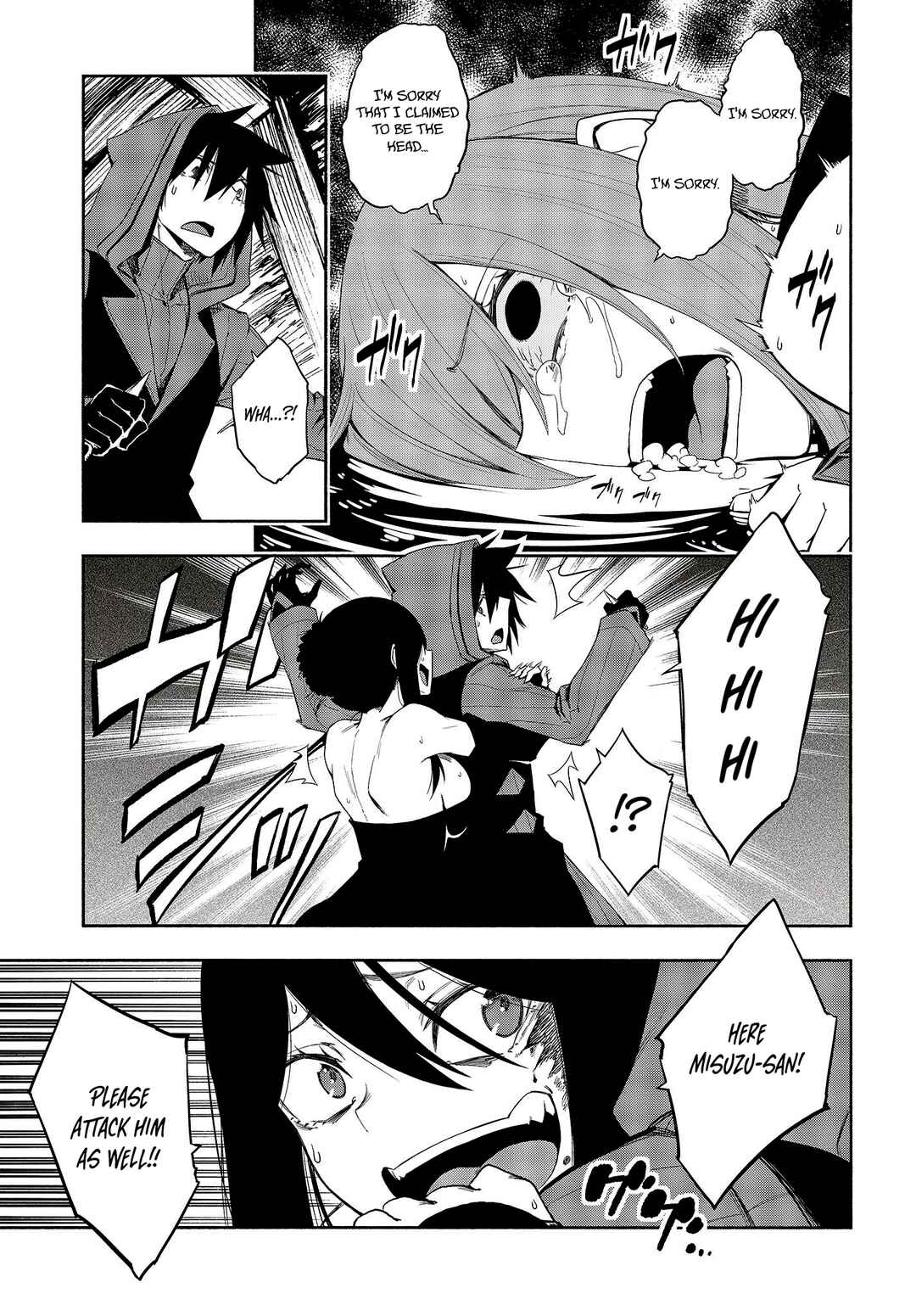 Page 3 Chapter 15 Kagekuri Kitan