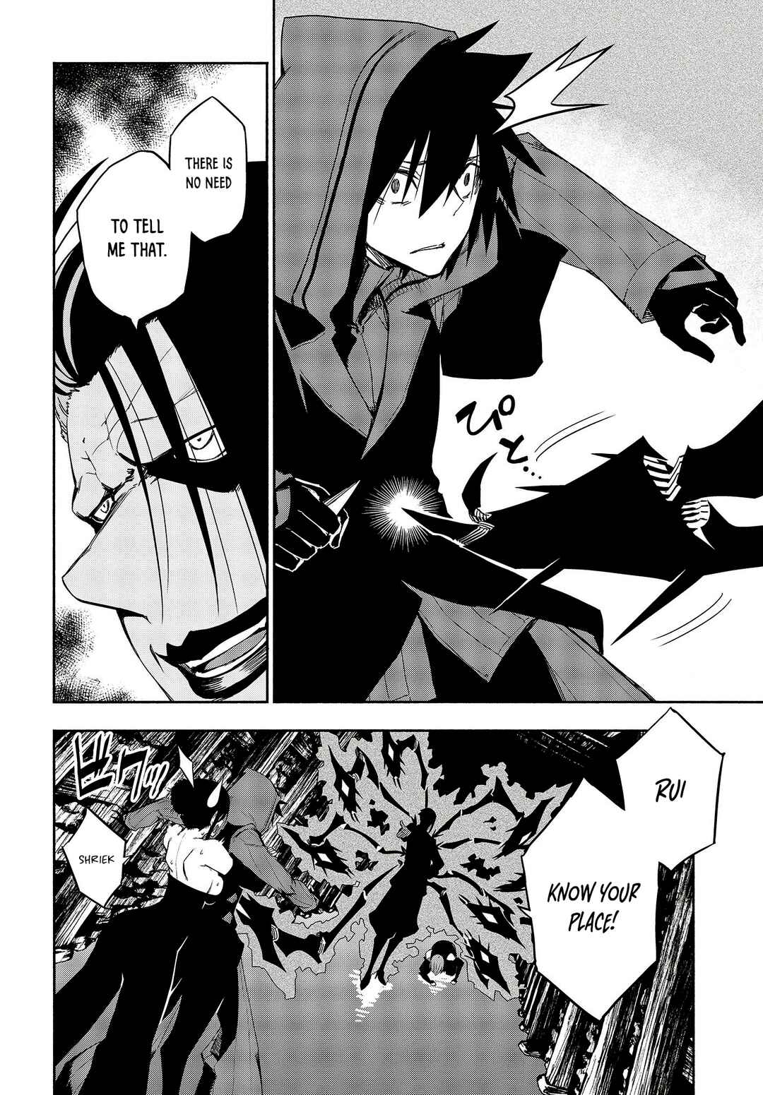Page 5 Chapter 15 Kagekuri Kitan