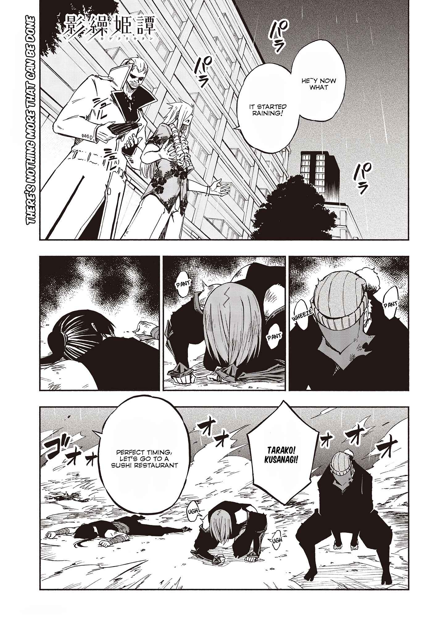 Page 1 Chapter 12.1 Kagekuri Kitan