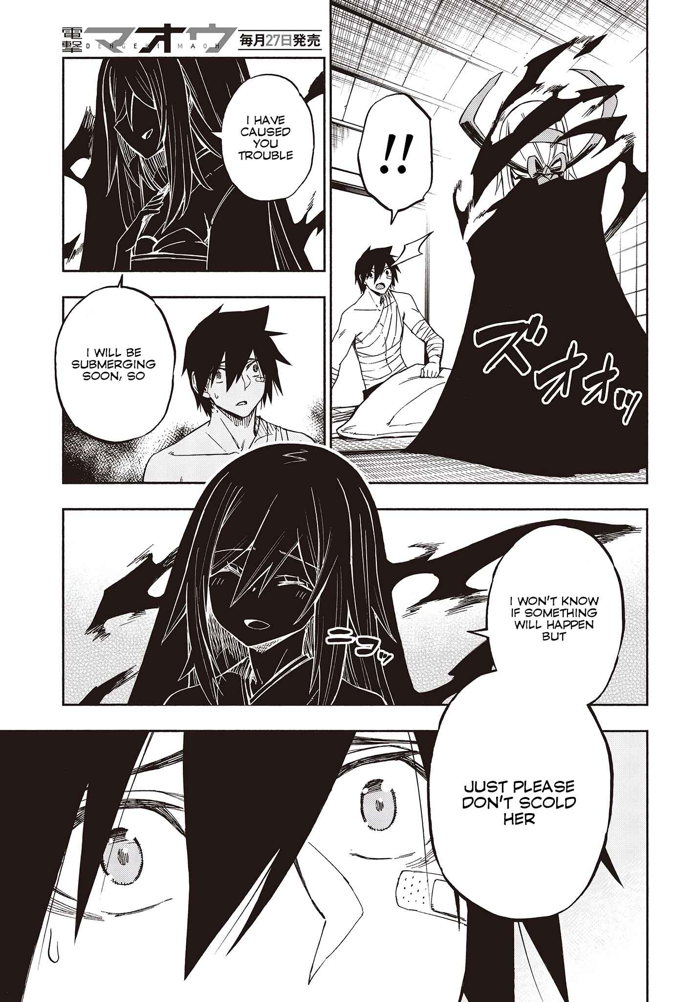 Page 11 Chapter 12.1 Kagekuri Kitan