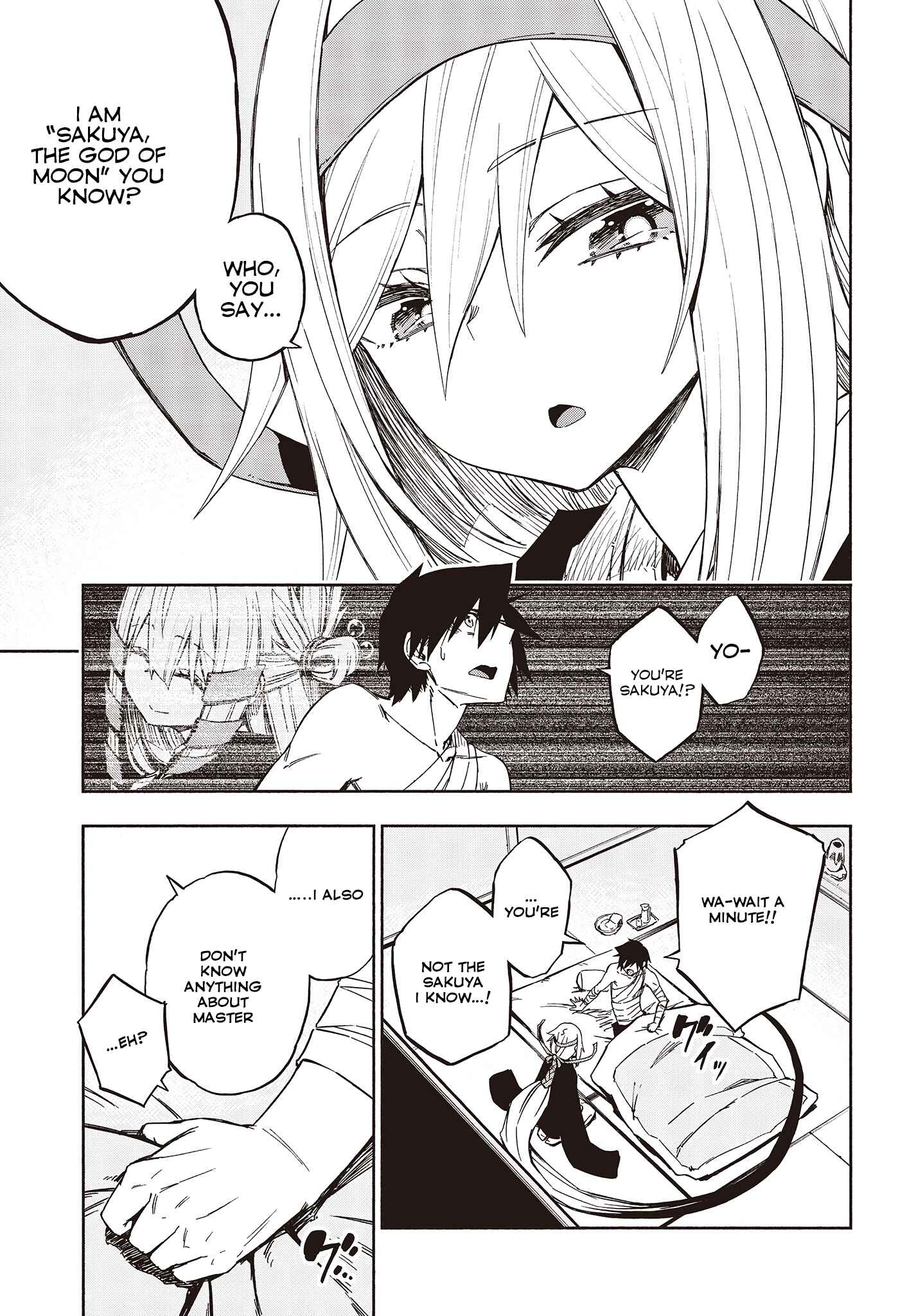 Page 7 Chapter 12.1 Kagekuri Kitan