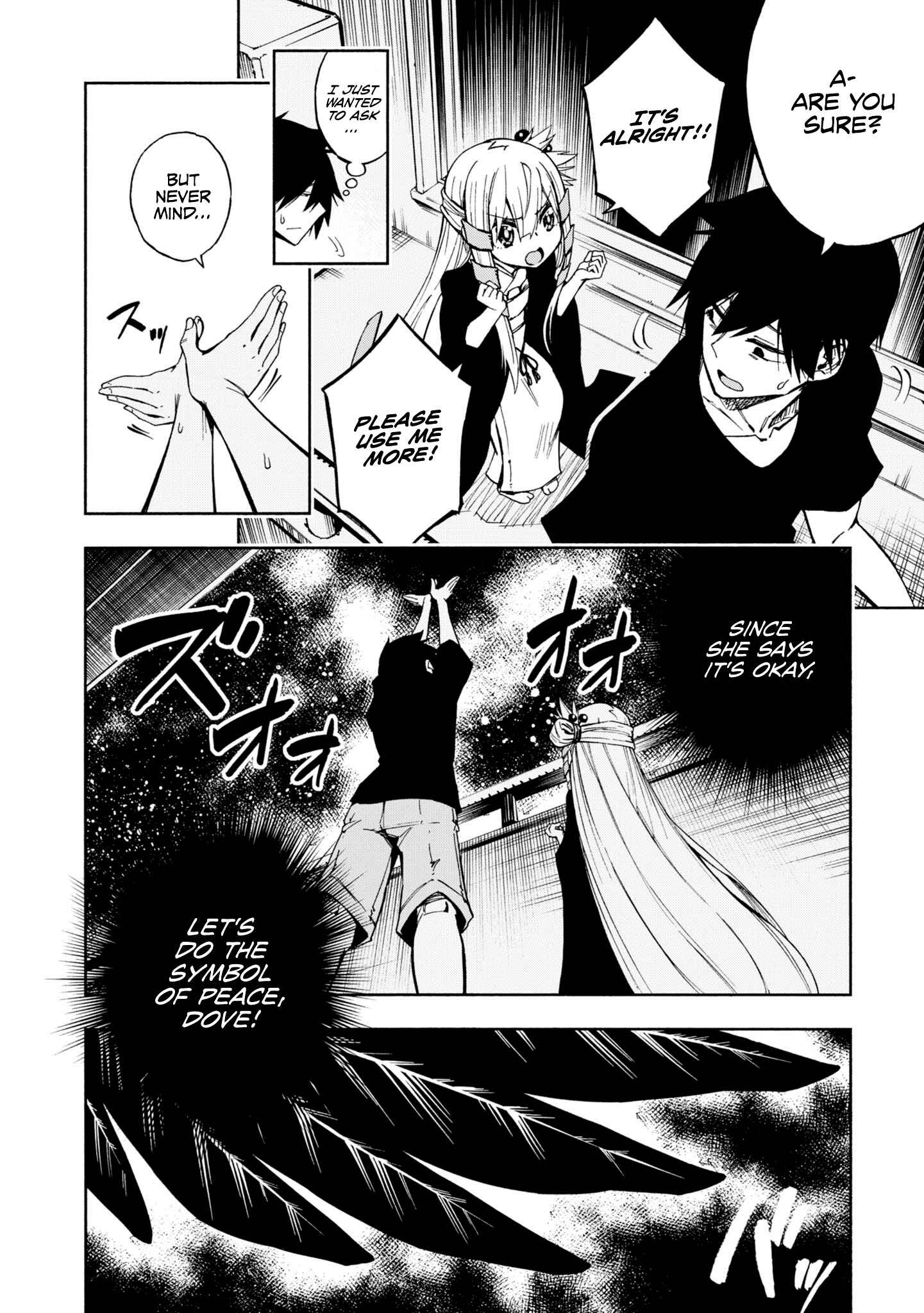 Page 19 Chapter 3 Kagekuri Kitan