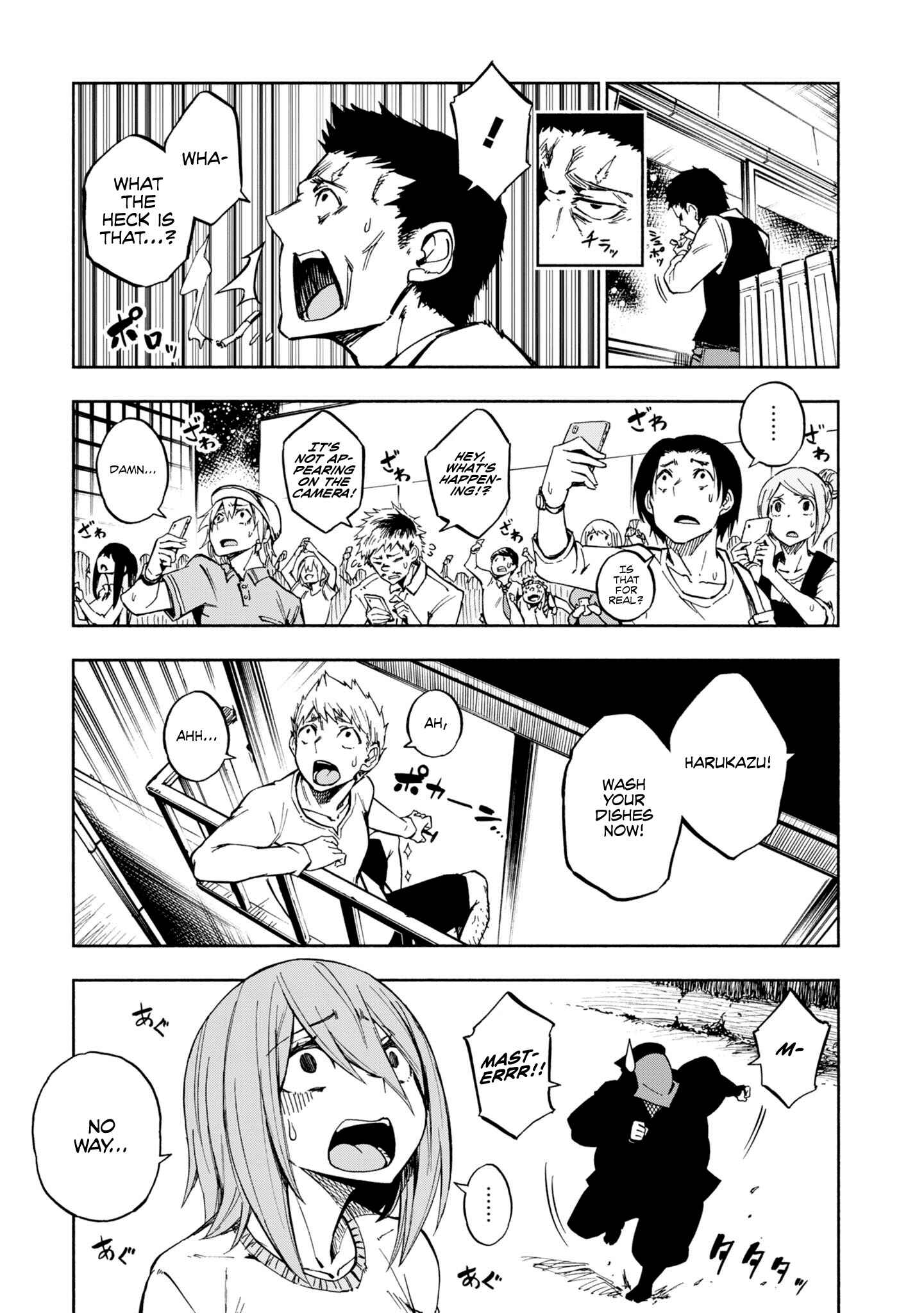Page 20 Chapter 3 Kagekuri Kitan