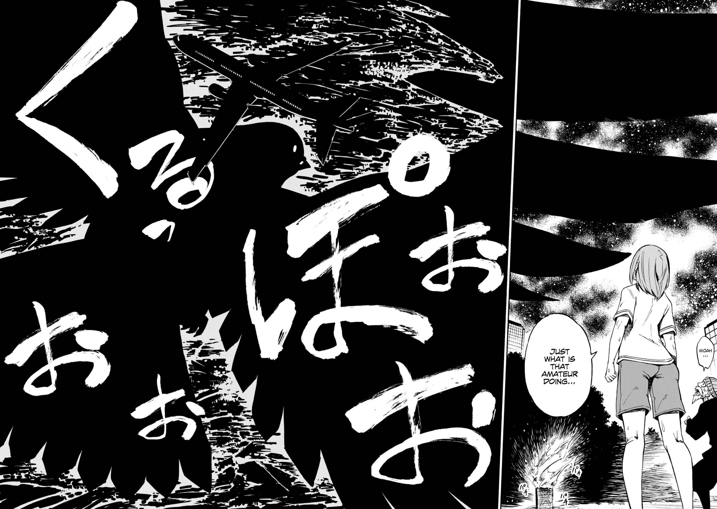 Page 21 Chapter 3 Kagekuri Kitan