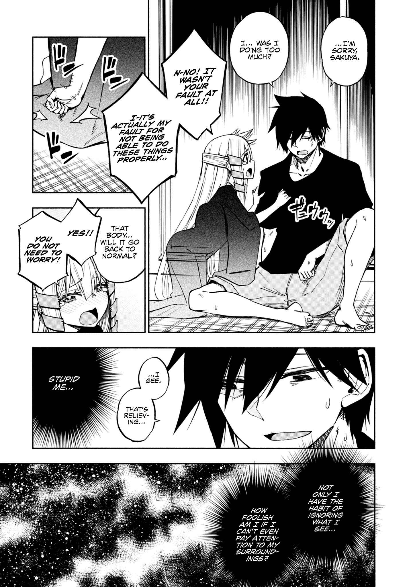 Page 25 Chapter 3 Kagekuri Kitan