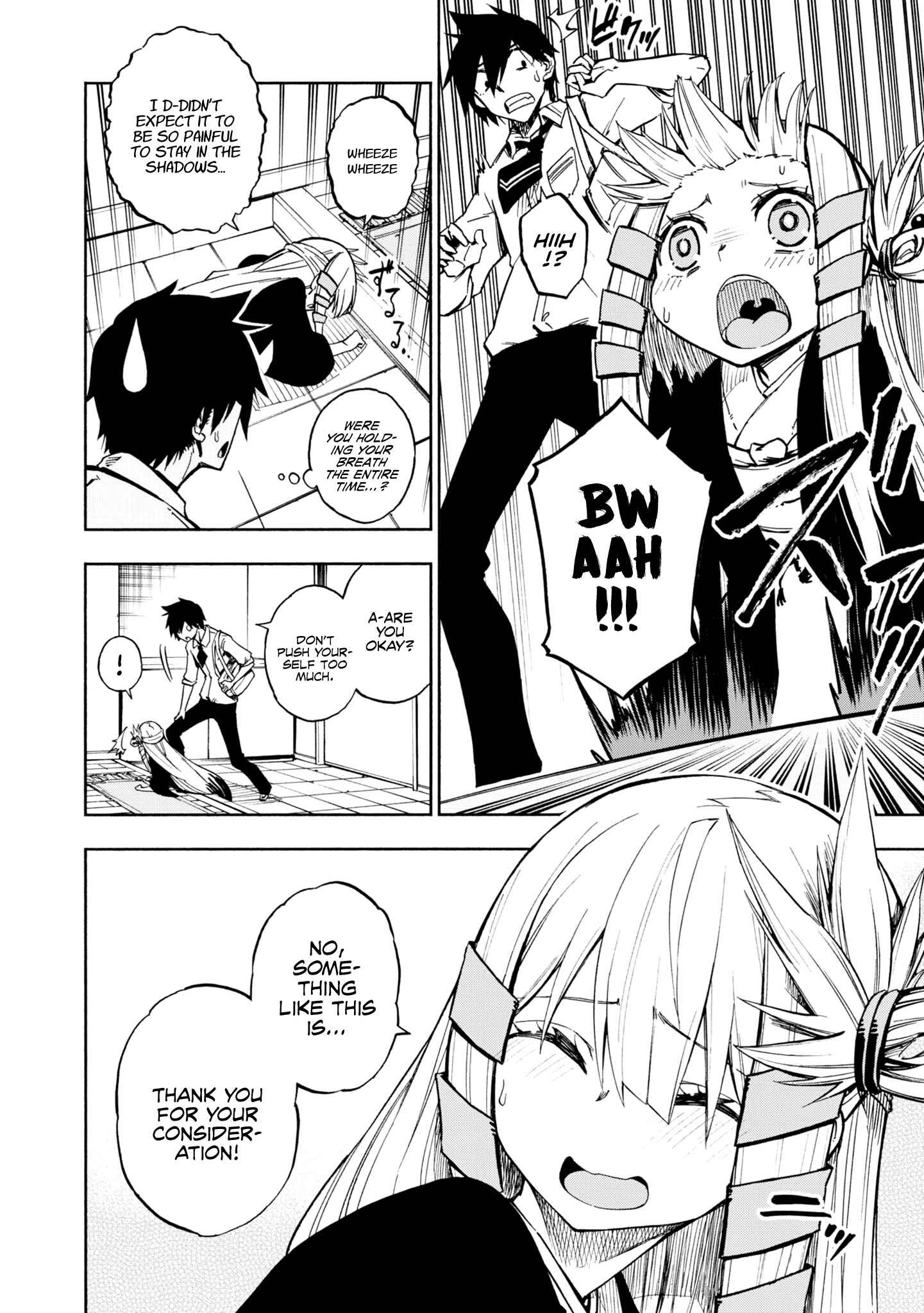 Page 3 Chapter 3 Kagekuri Kitan