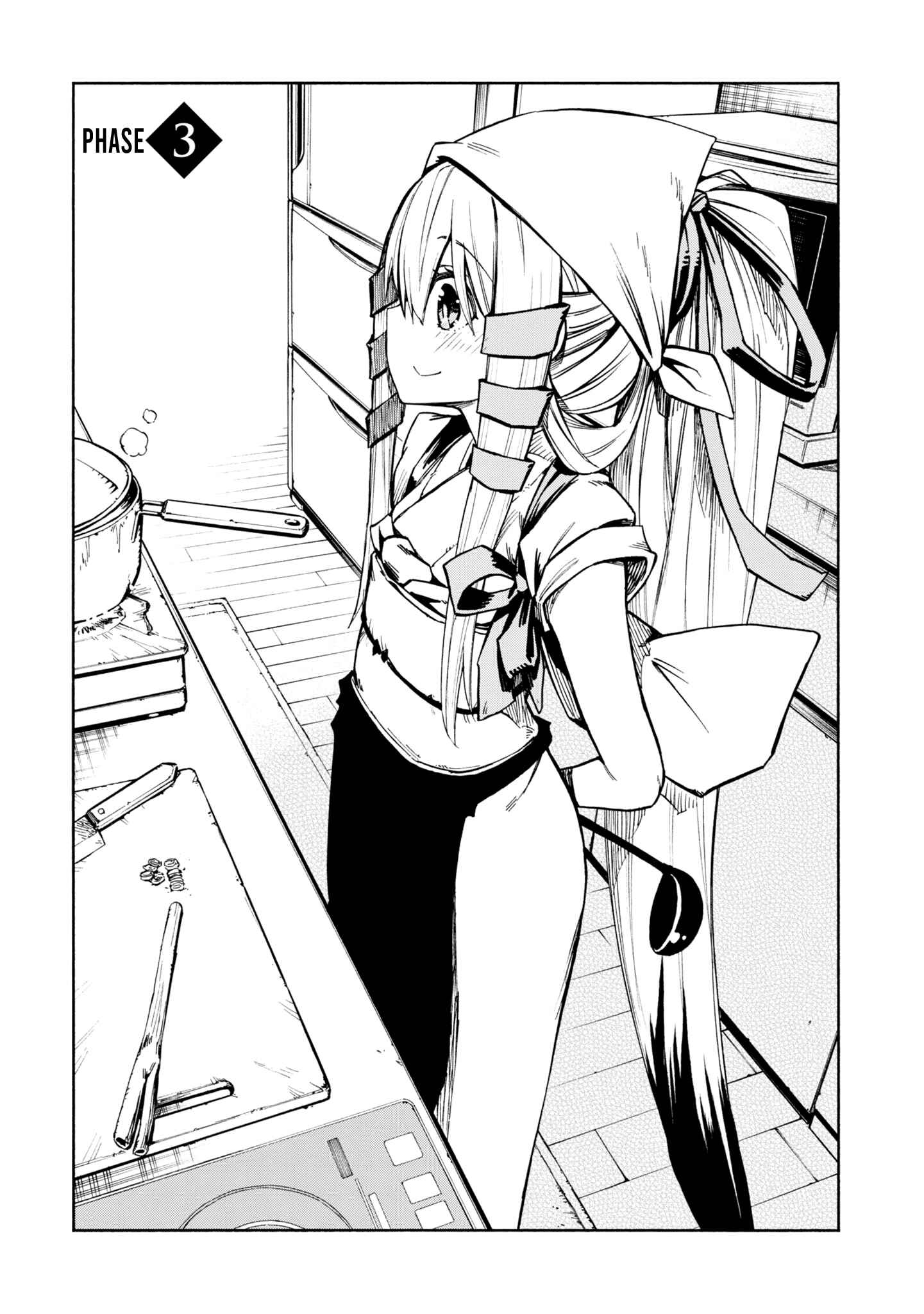 Page 4 Chapter 3 Kagekuri Kitan