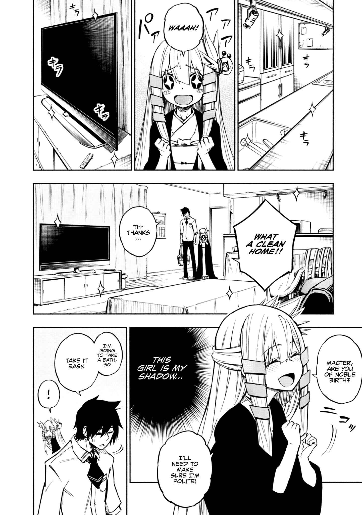 Page 5 Chapter 3 Kagekuri Kitan