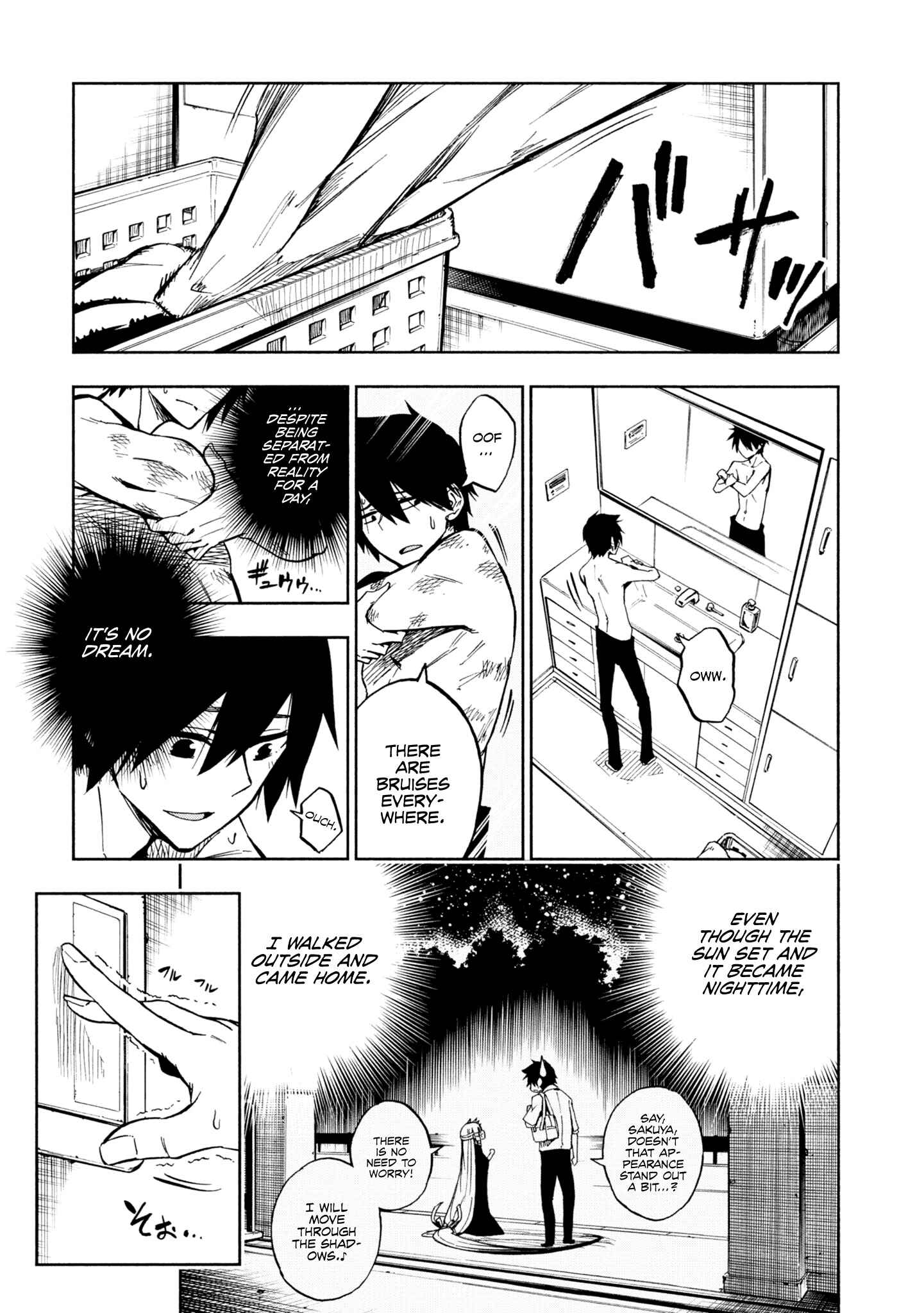 Page 6 Chapter 3 Kagekuri Kitan