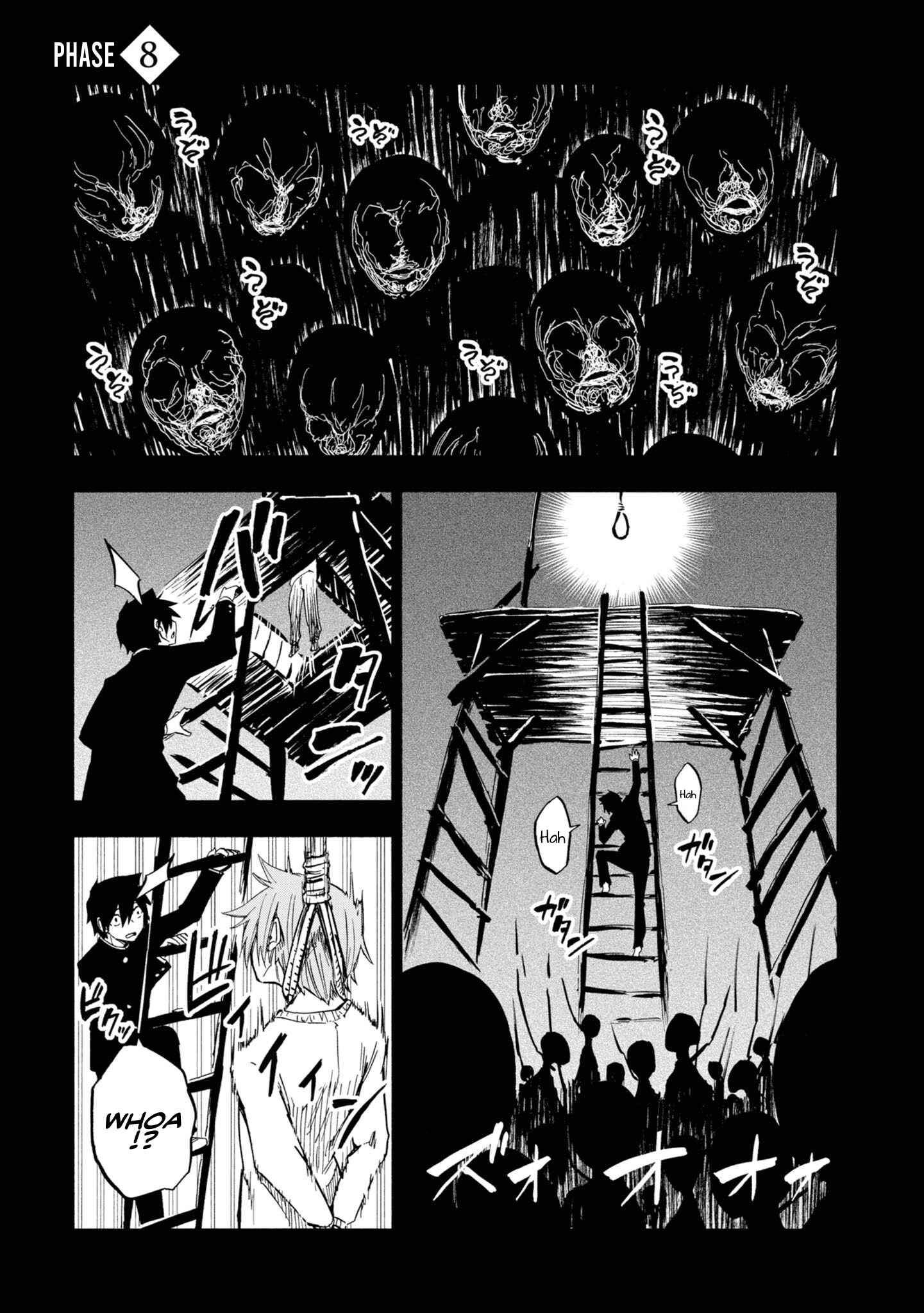 Page 1 Chapter 8 Kagekuri Kitan