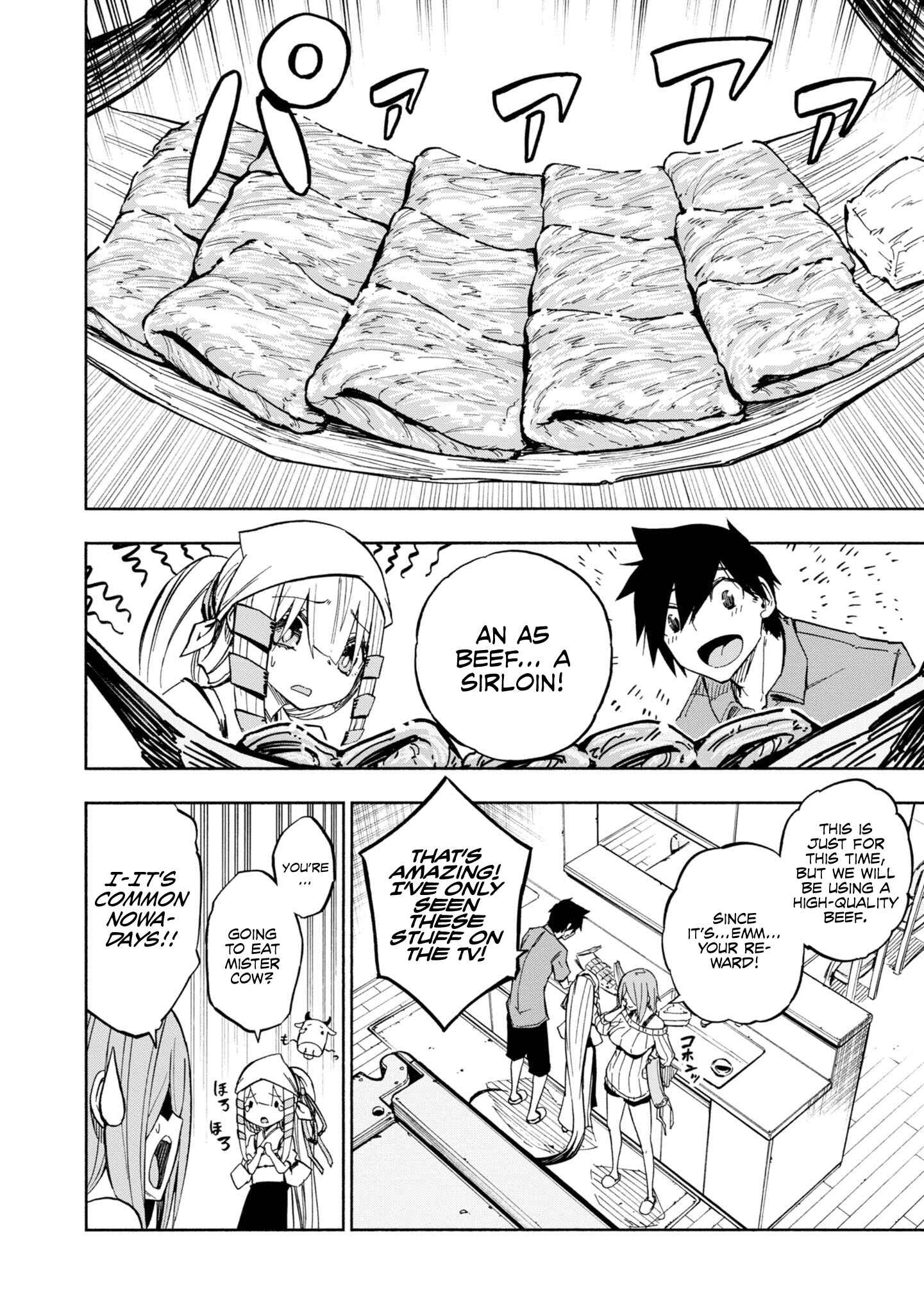 Page 11 Chapter 8 Kagekuri Kitan