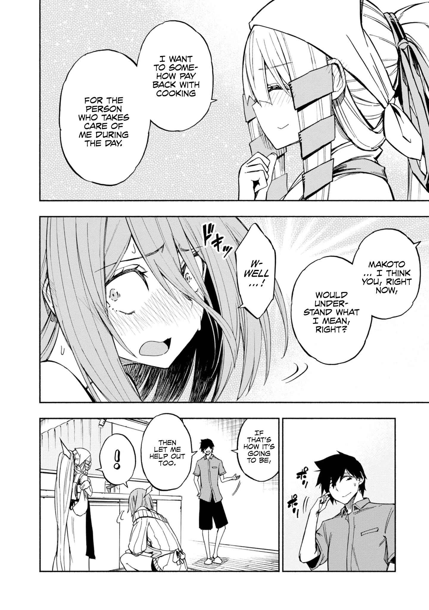 Page 15 Chapter 8 Kagekuri Kitan