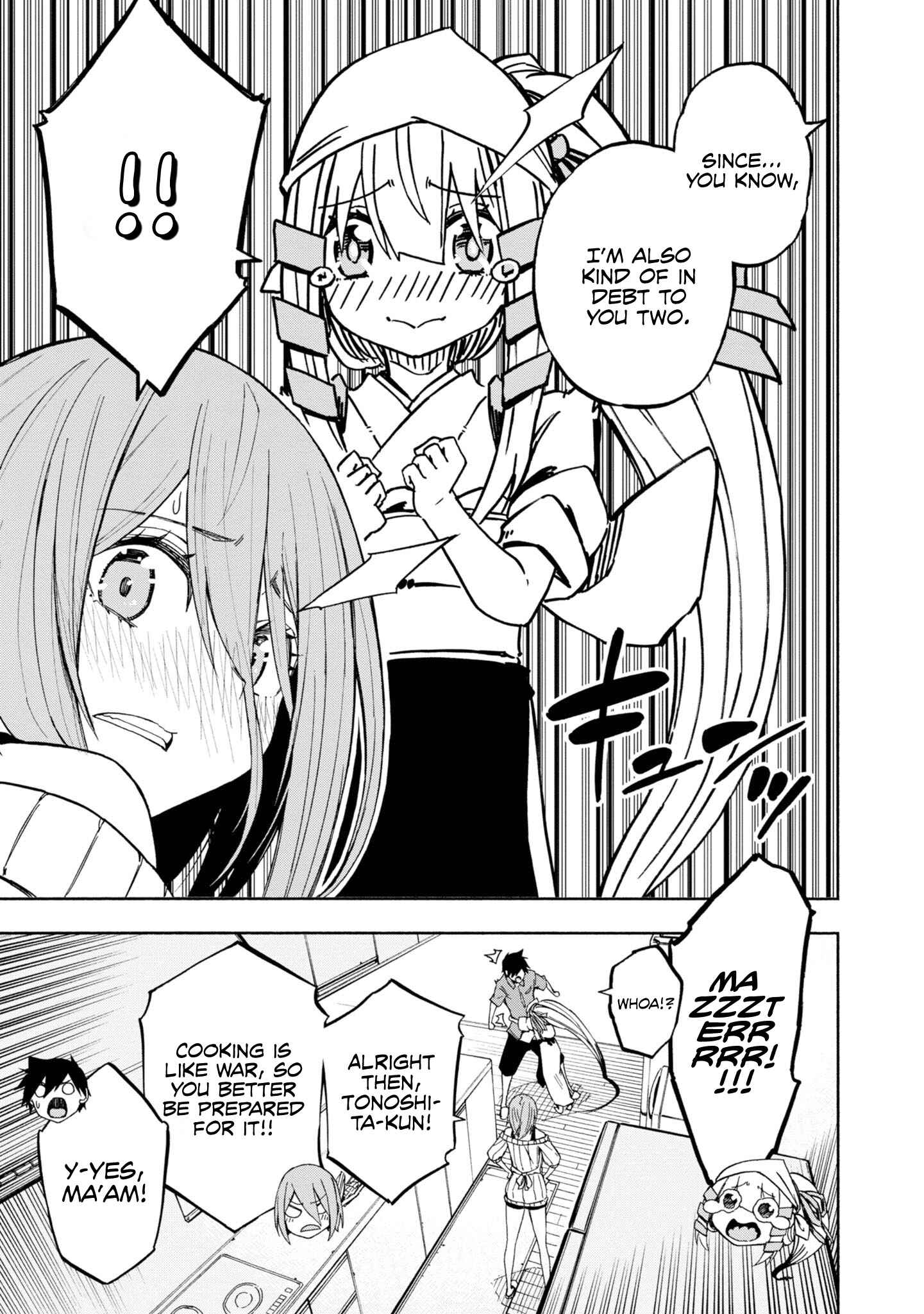 Page 16 Chapter 8 Kagekuri Kitan