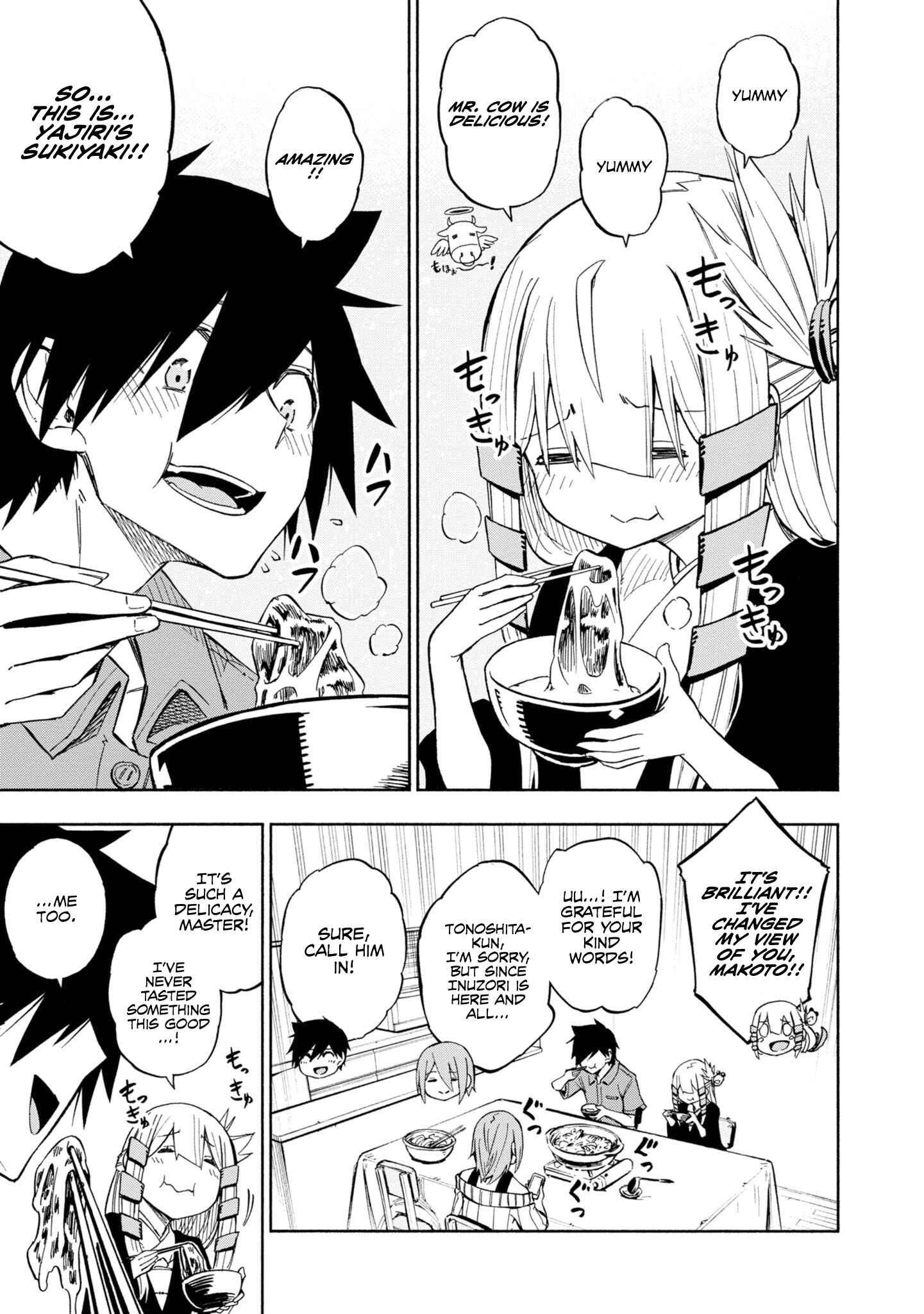 Page 18 Chapter 8 Kagekuri Kitan