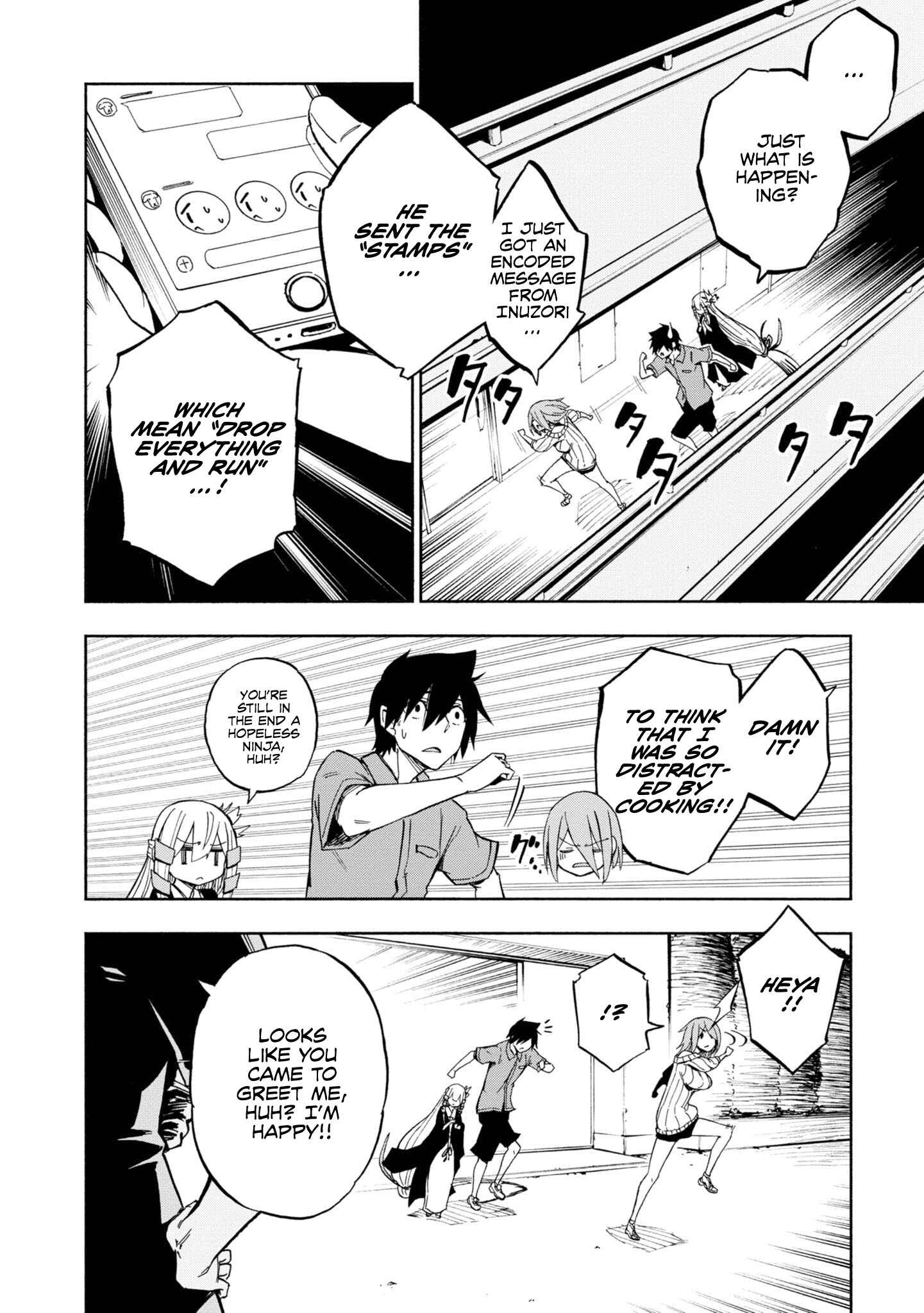 Page 21 Chapter 8 Kagekuri Kitan