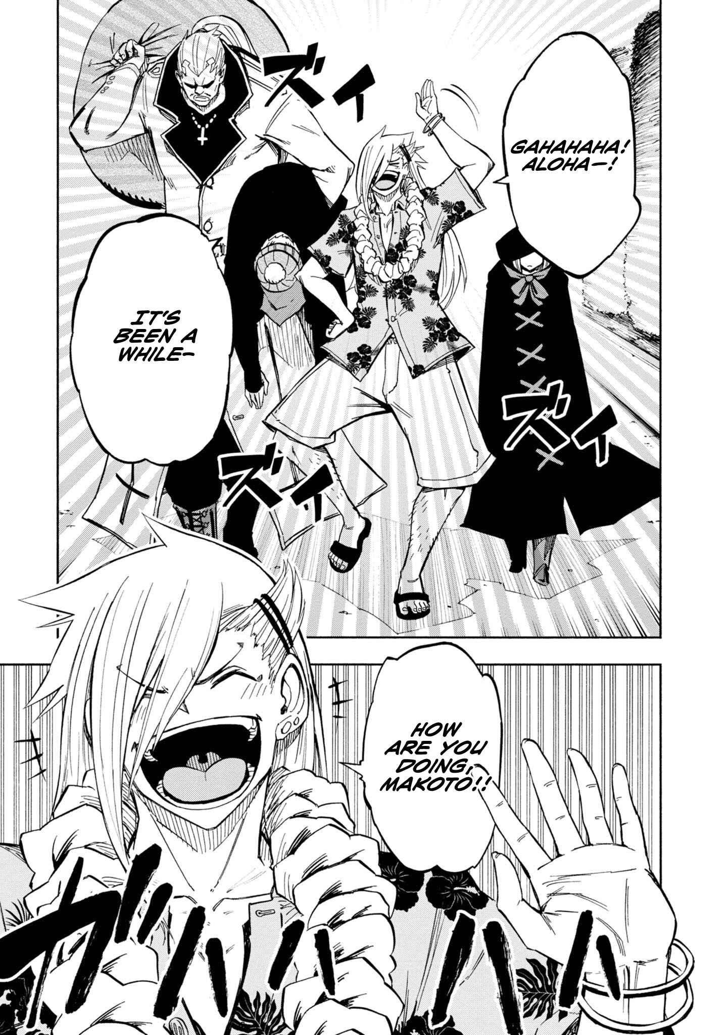 Page 22 Chapter 8 Kagekuri Kitan