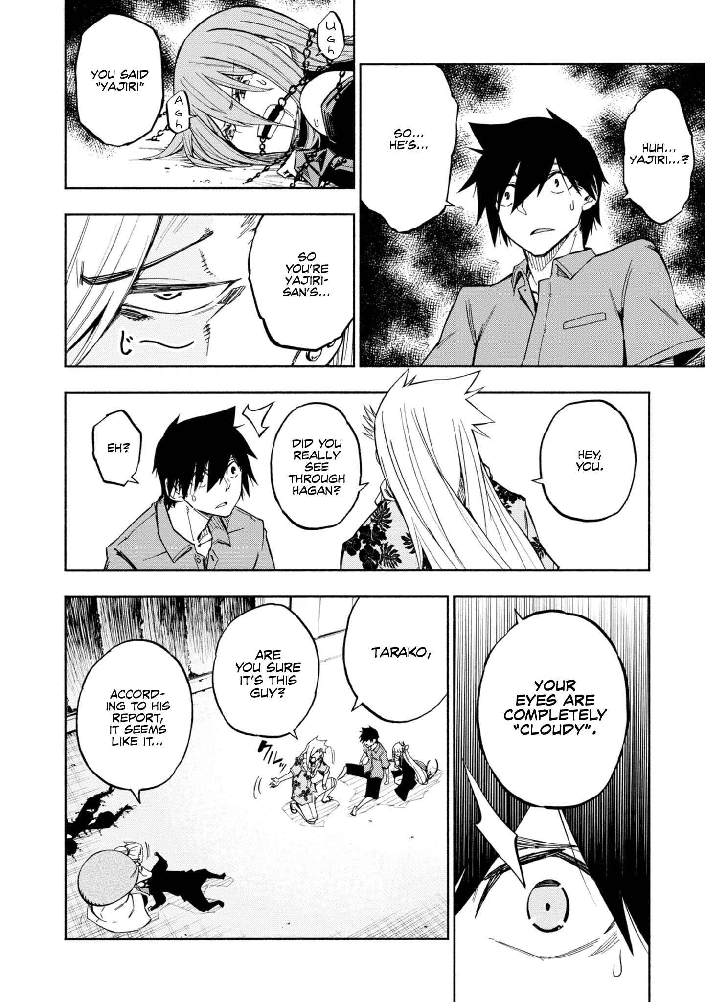 Page 27 Chapter 8 Kagekuri Kitan
