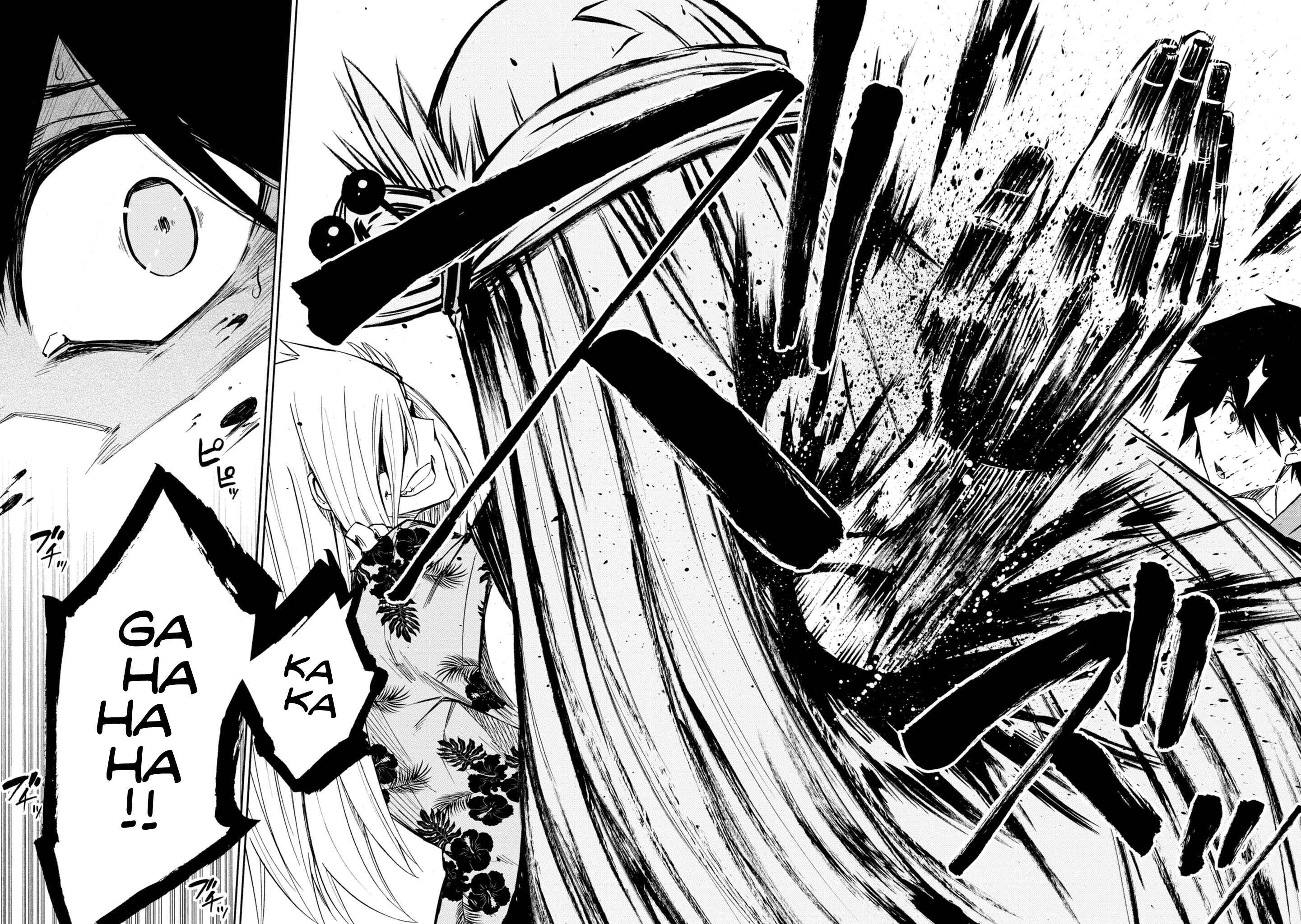 Page 29 Chapter 8 Kagekuri Kitan