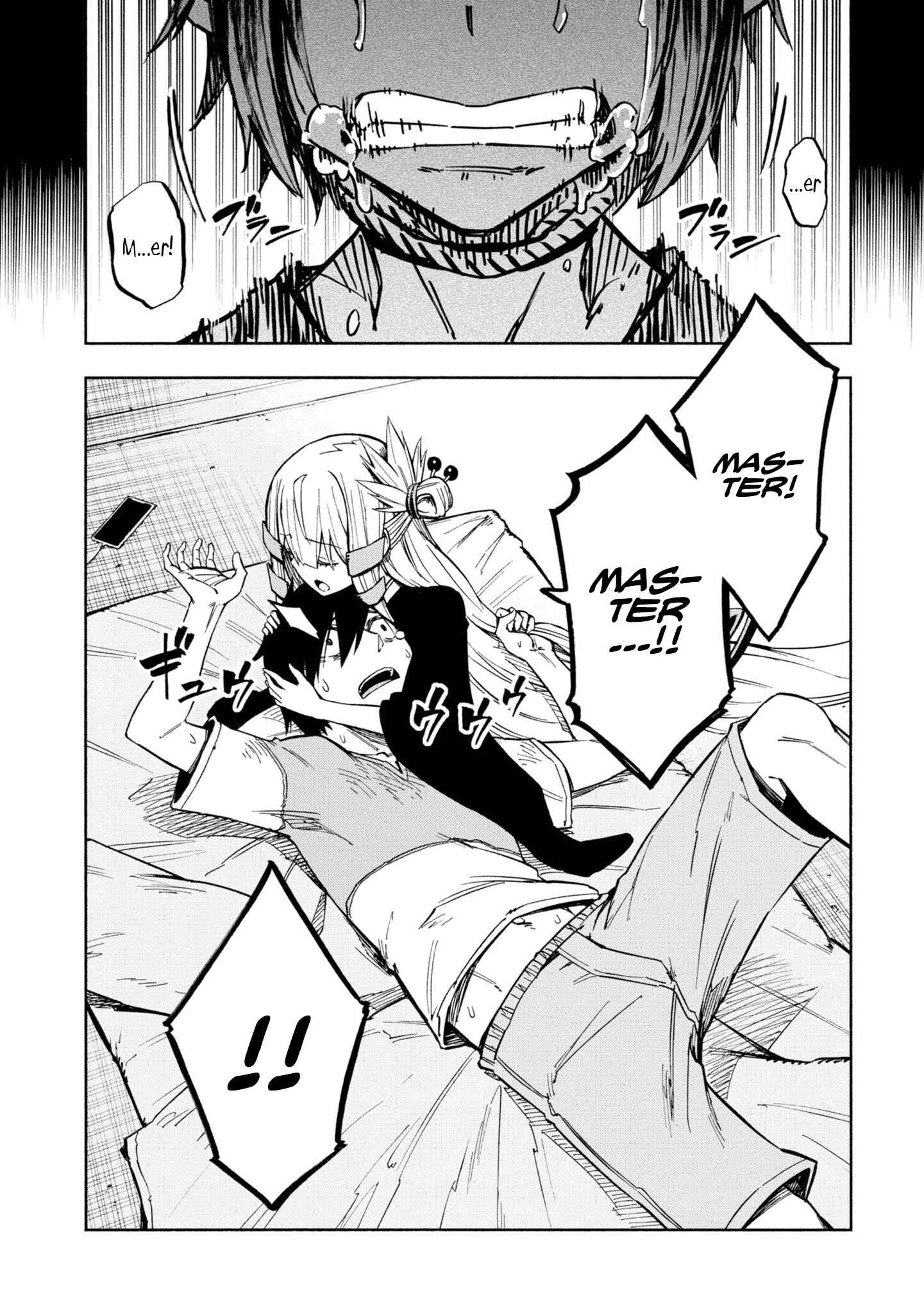 Page 3 Chapter 8 Kagekuri Kitan