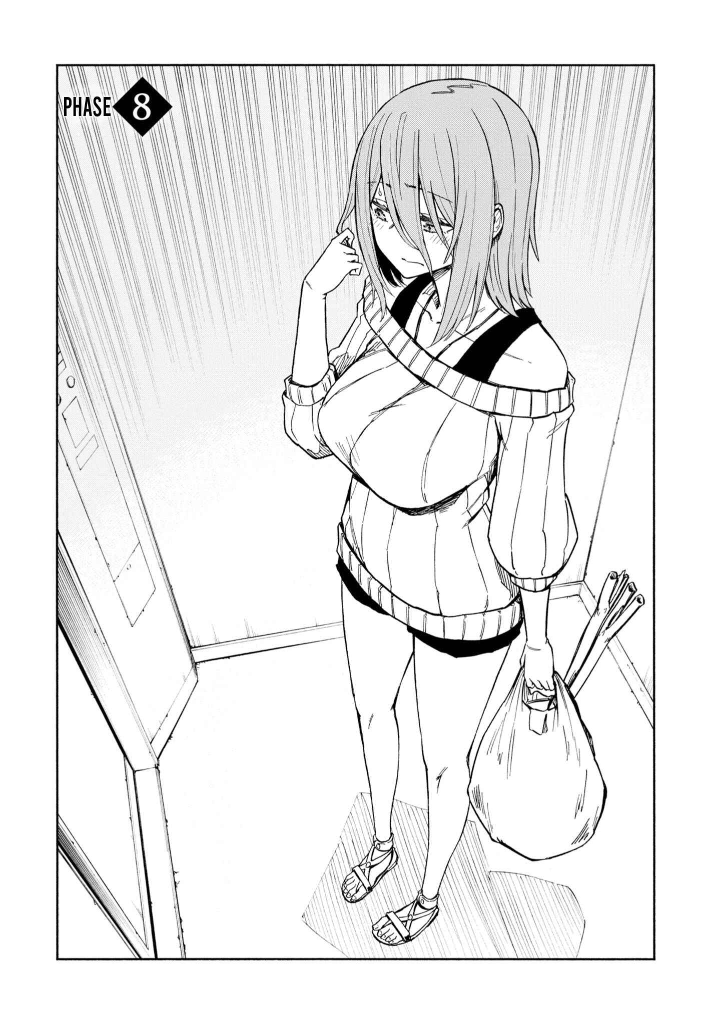 Page 6 Chapter 8 Kagekuri Kitan
