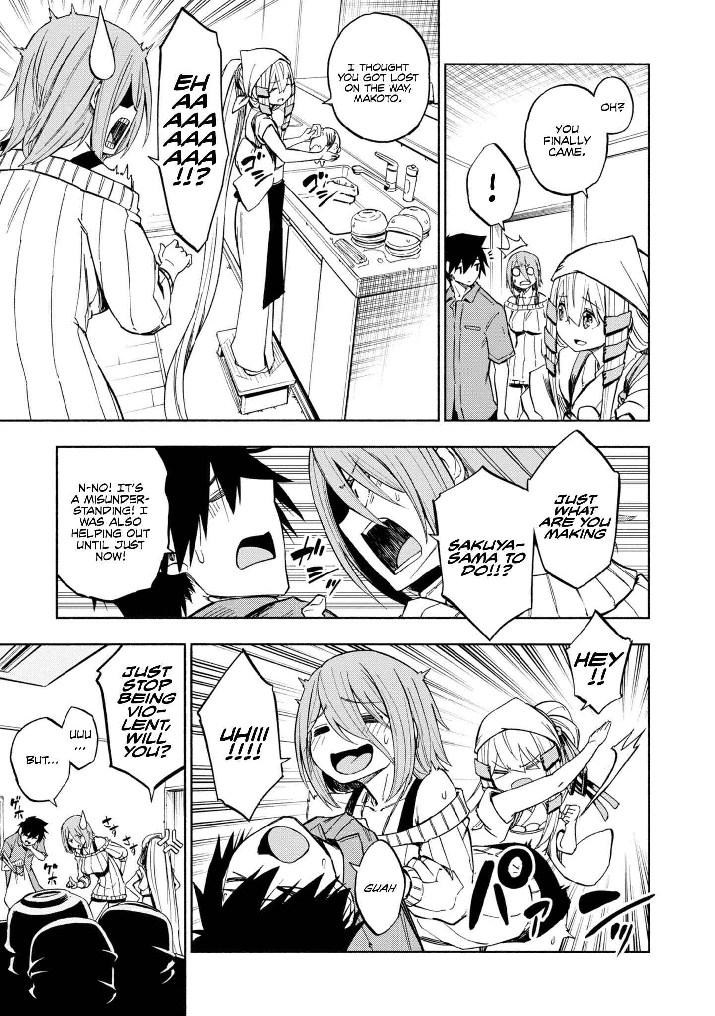 Page 8 Chapter 8 Kagekuri Kitan