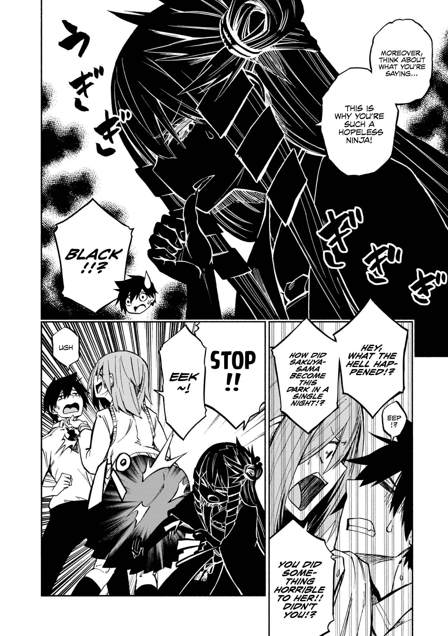 Page 3 Chapter 4 Kagekuri Kitan
