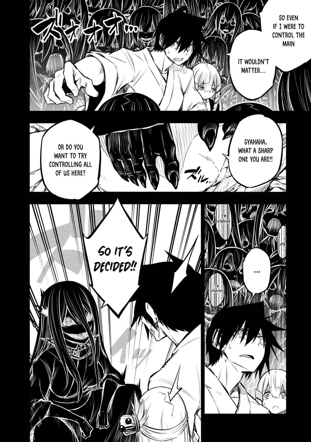 Page 12 Chapter 37 Kagekuri Kitan