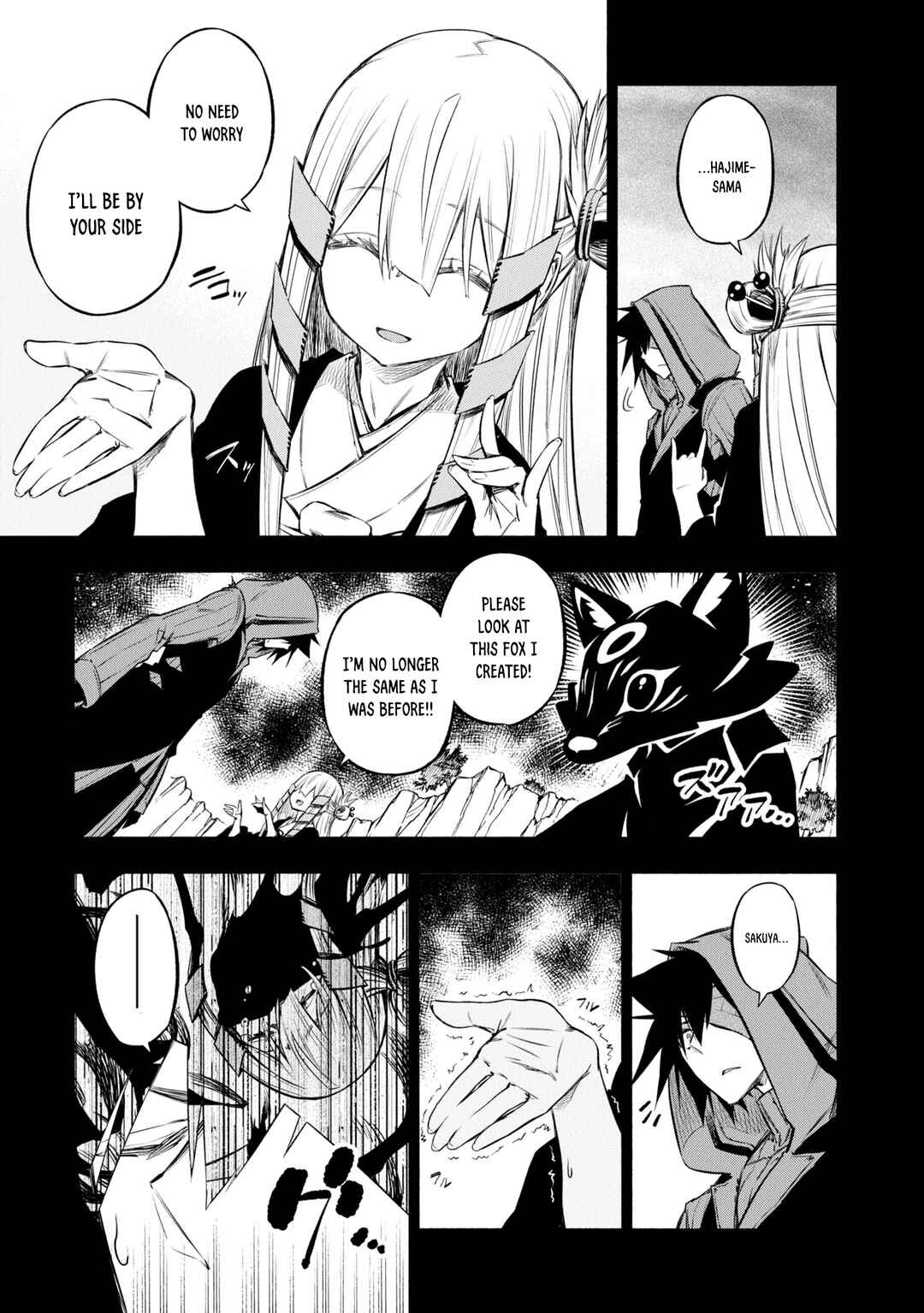 Page 3 Chapter 37 Kagekuri Kitan