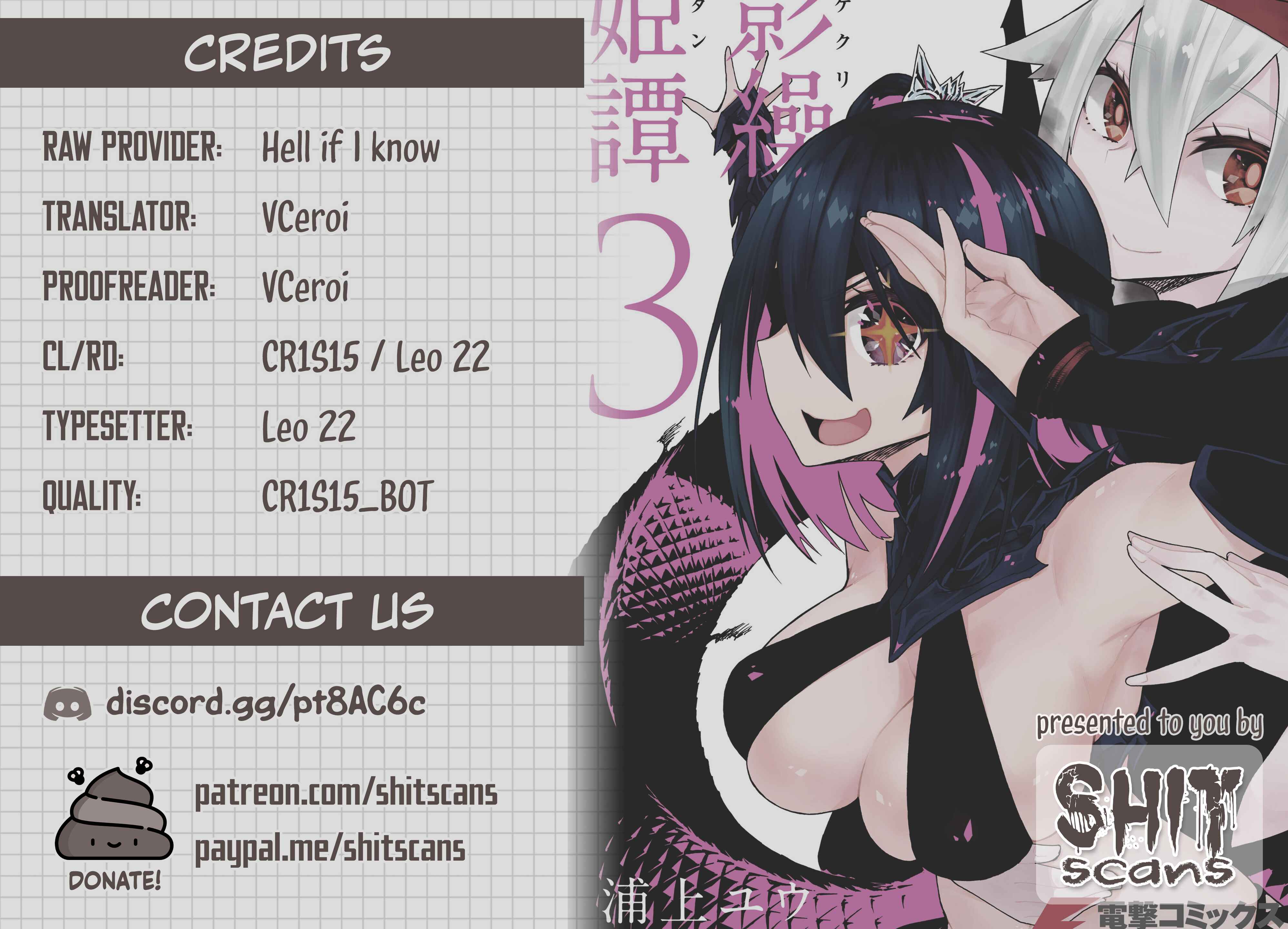 Page 12 Chapter 11 Kagekuri Kitan