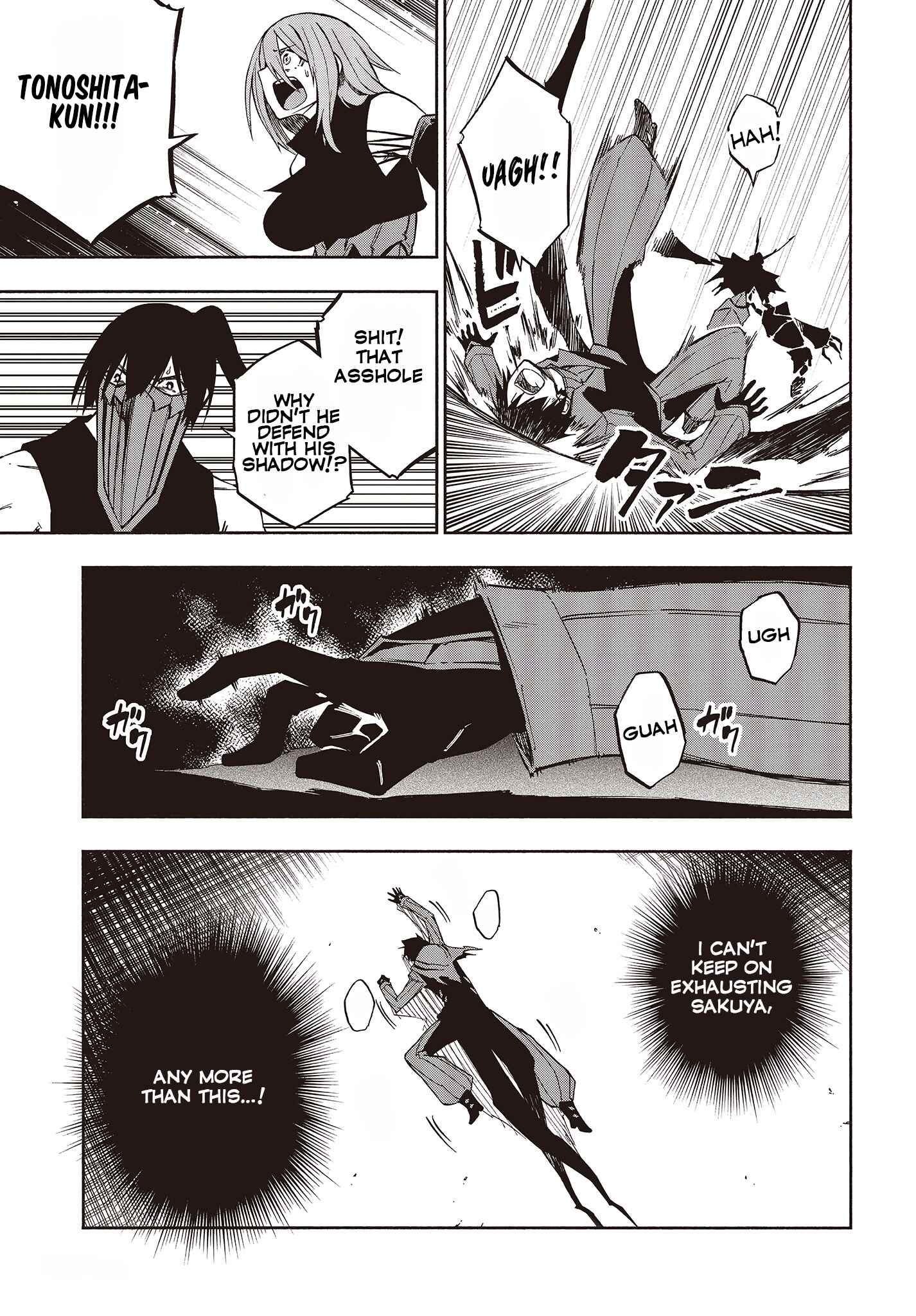 Page 5 Chapter 11 Kagekuri Kitan