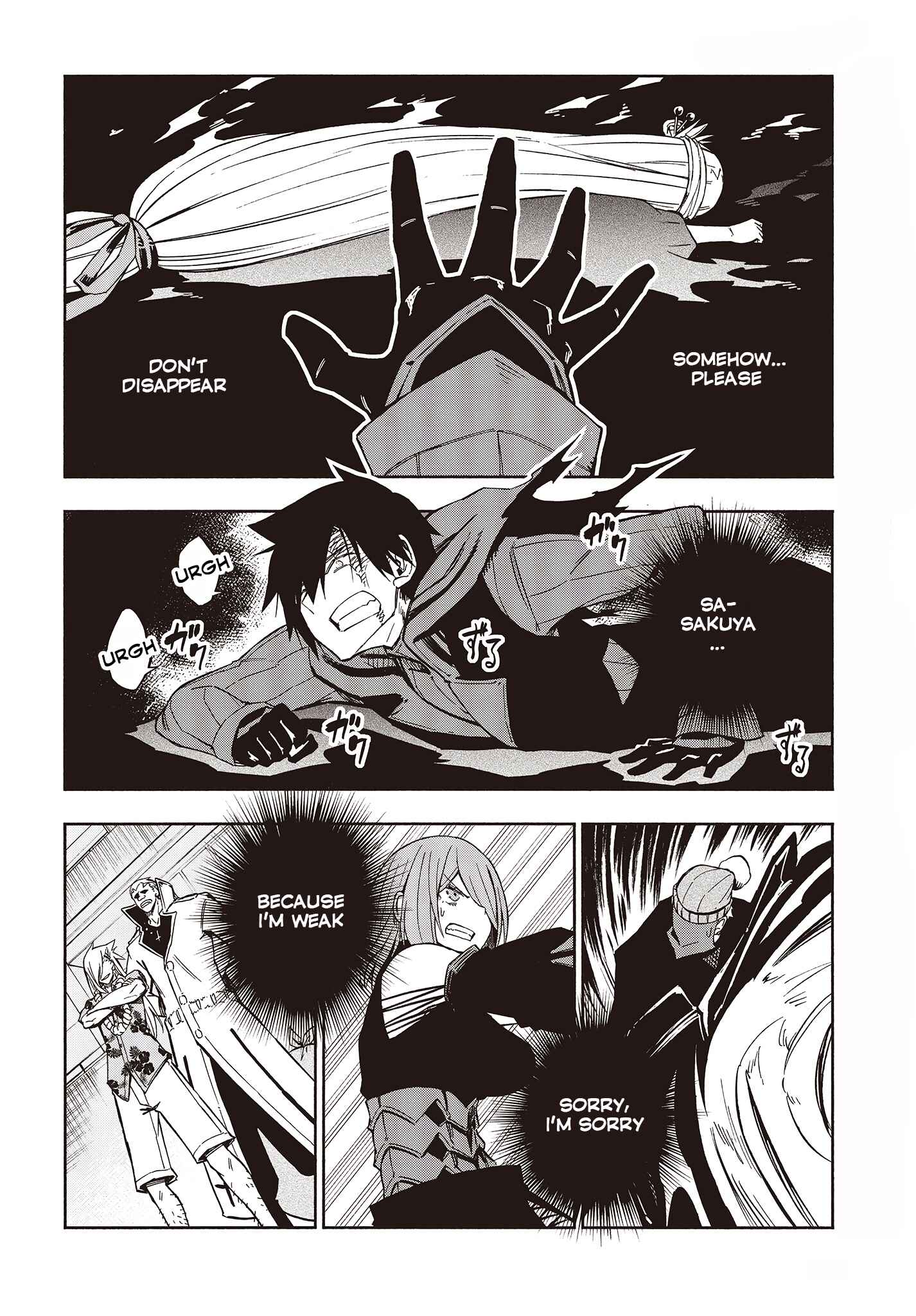 Page 6 Chapter 11 Kagekuri Kitan