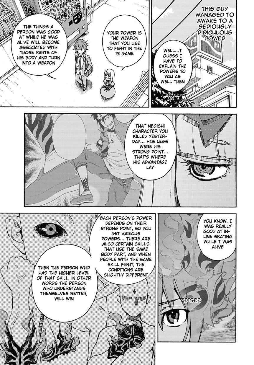Page 16 Chapter 2 13 Game