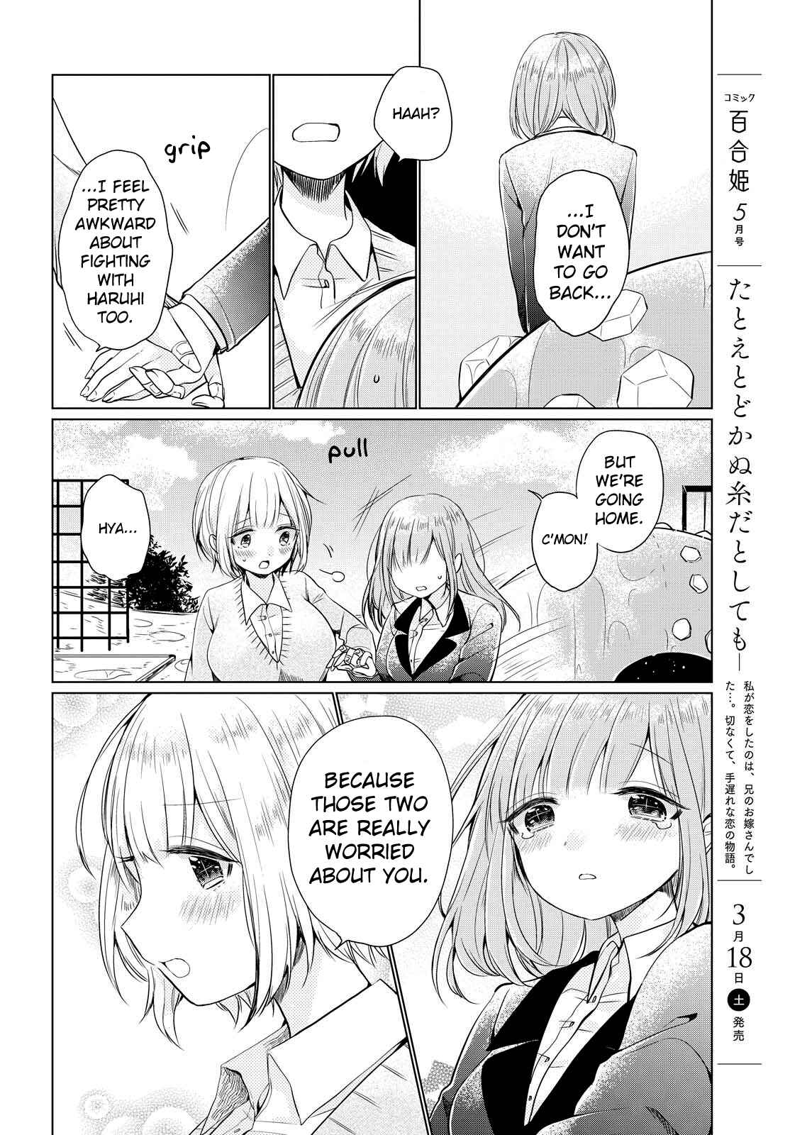 Page 24 Chapter 3 Ashita, Kimi ni Aetara