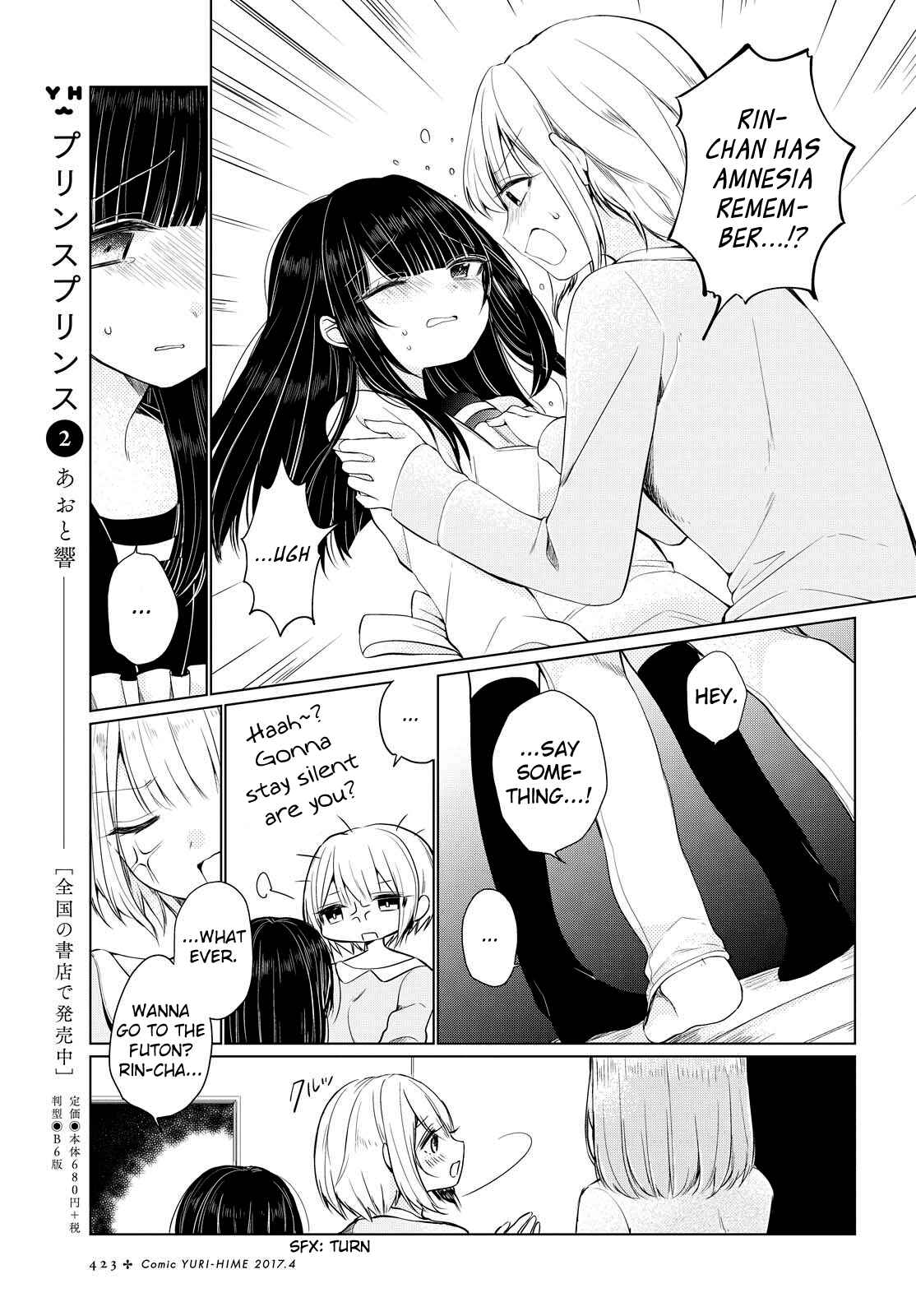 Page 5 Chapter 3 Ashita, Kimi ni Aetara