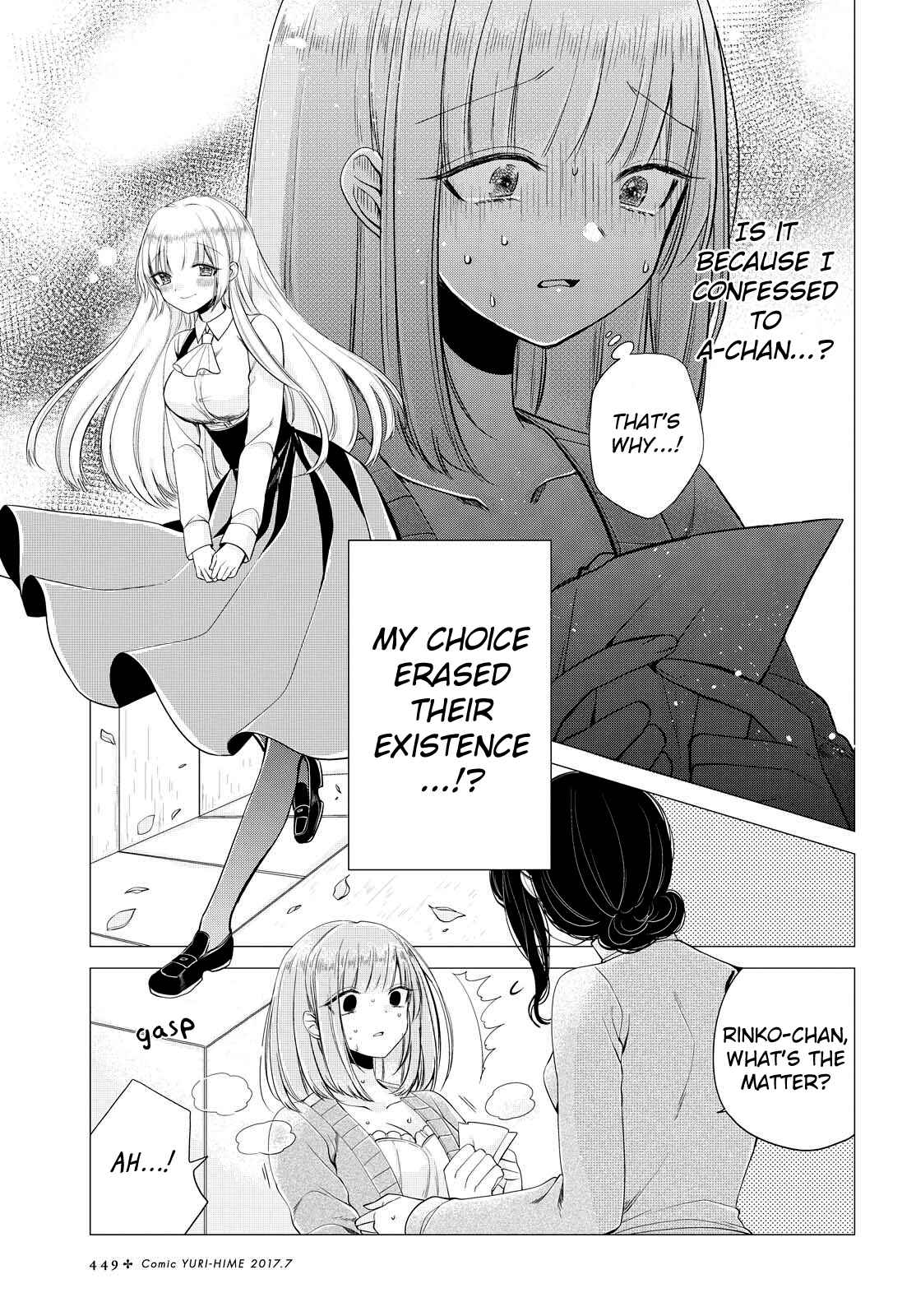 Page 11 Chapter 6 Ashita, Kimi ni Aetara