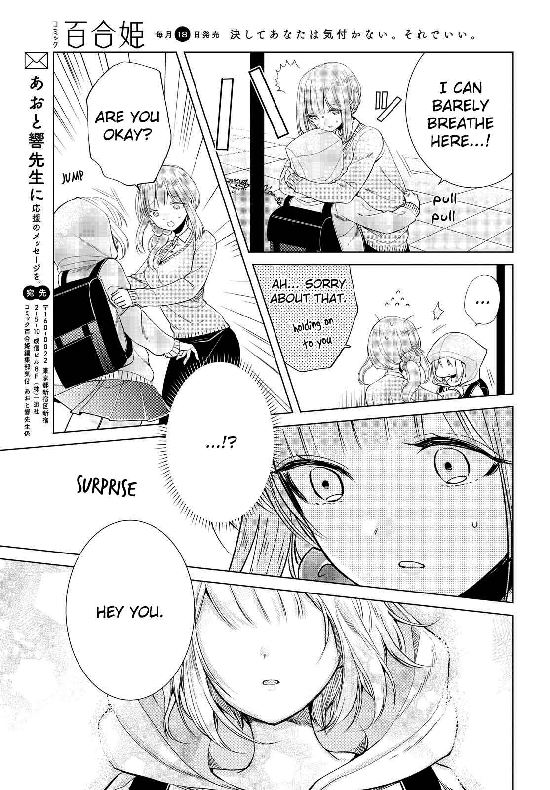 Page 30 Chapter 6 Ashita, Kimi ni Aetara