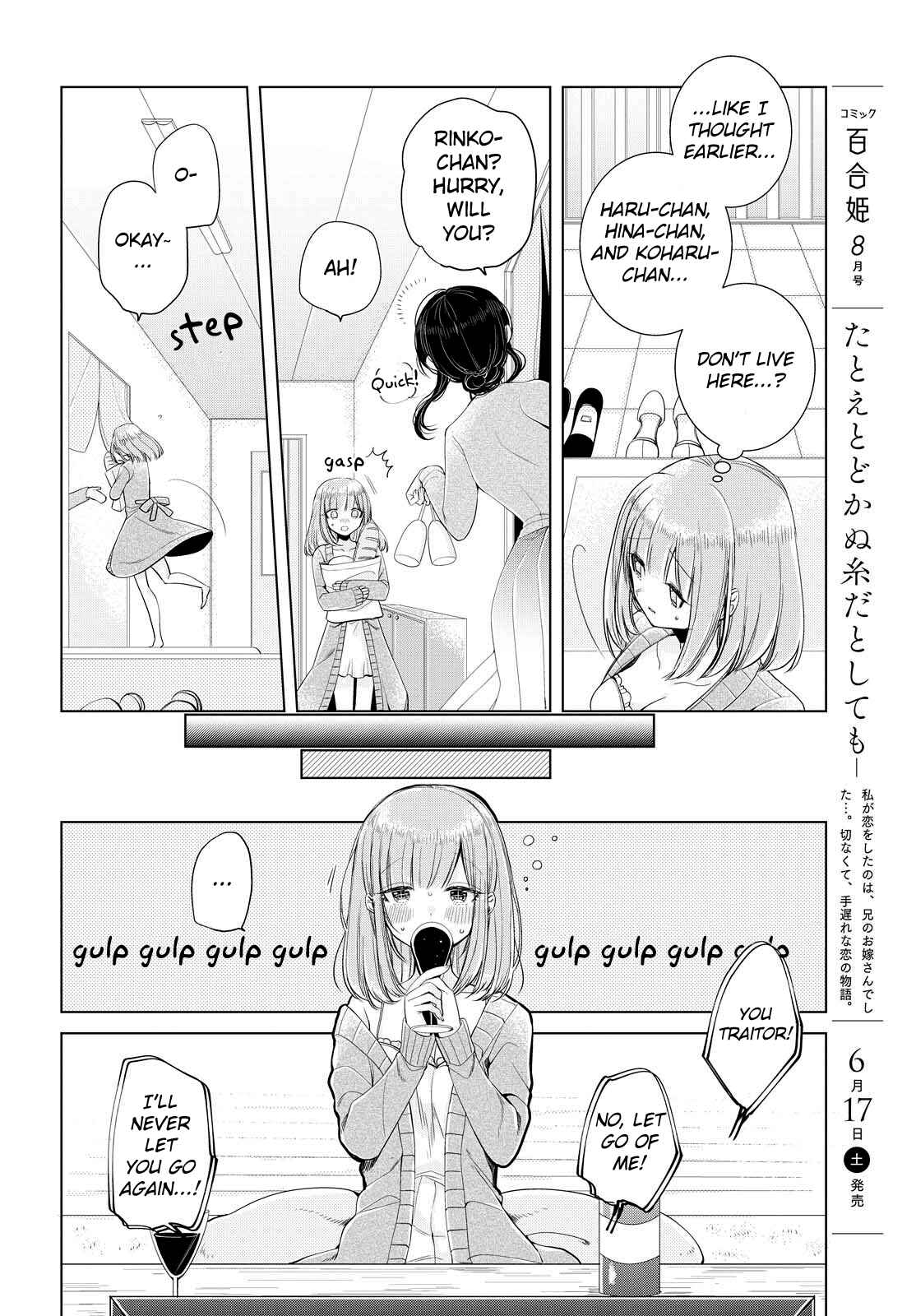 Page 4 Chapter 6 Ashita, Kimi ni Aetara