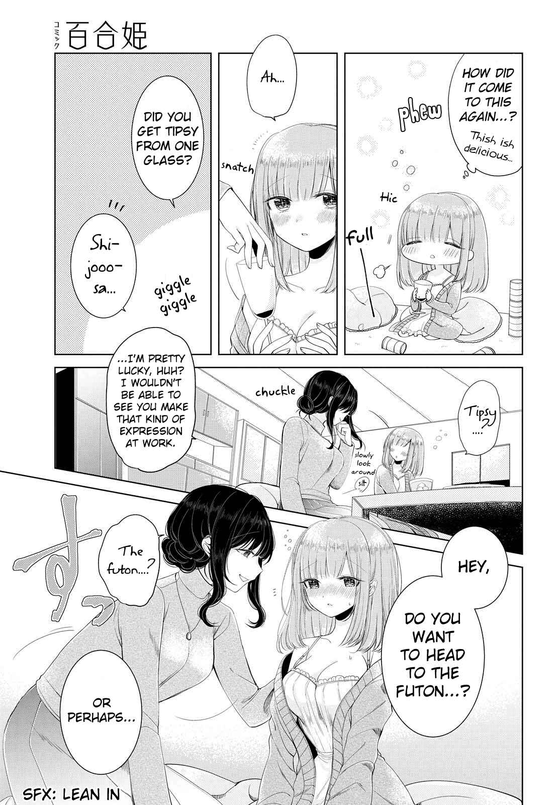 Page 5 Chapter 6 Ashita, Kimi ni Aetara