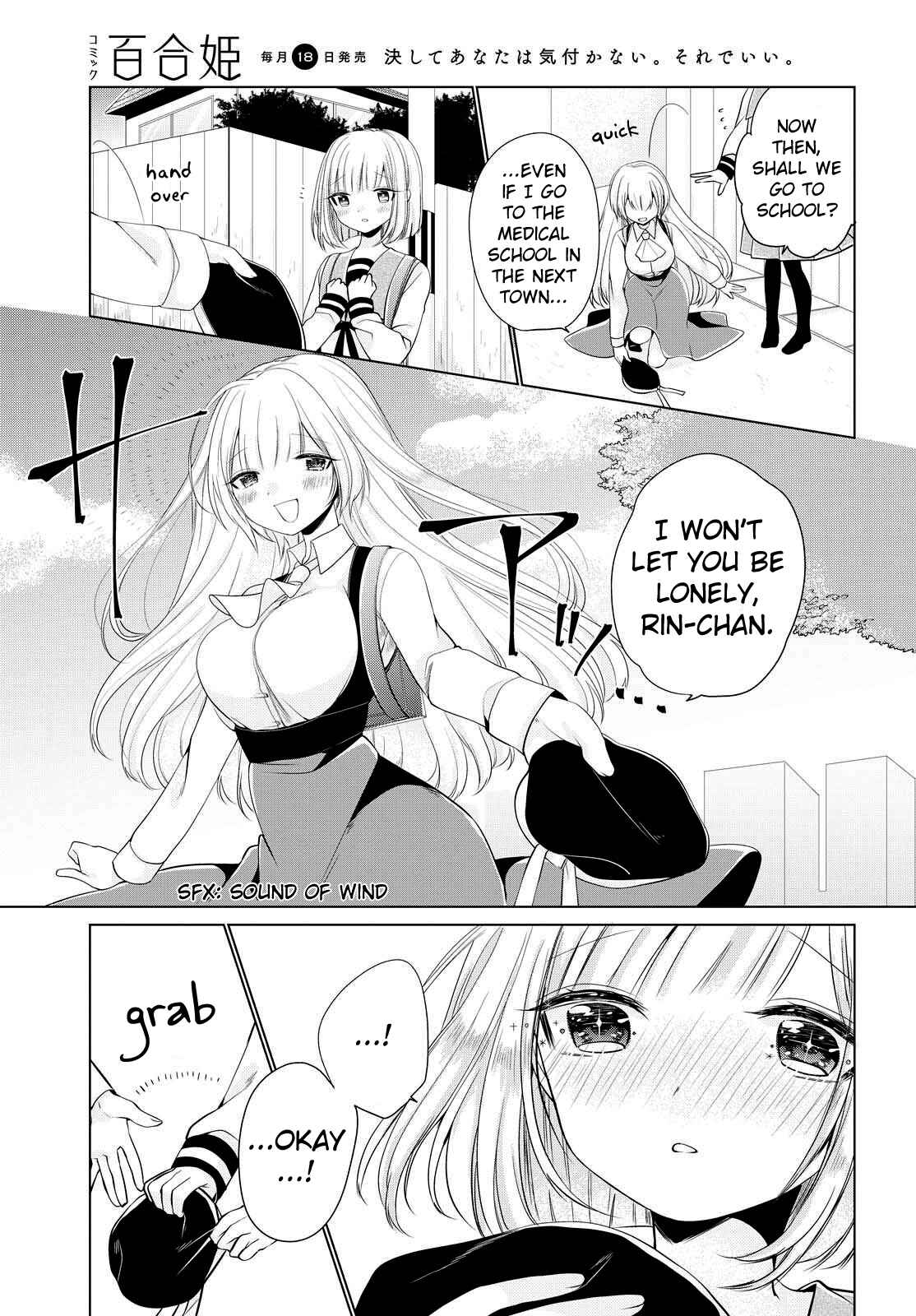 Page 11 Chapter 5 Ashita, Kimi ni Aetara