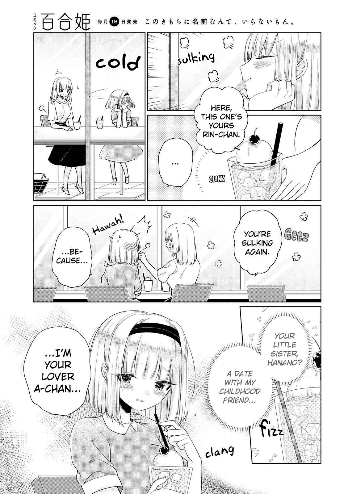 Page 15 Chapter 5 Ashita, Kimi ni Aetara