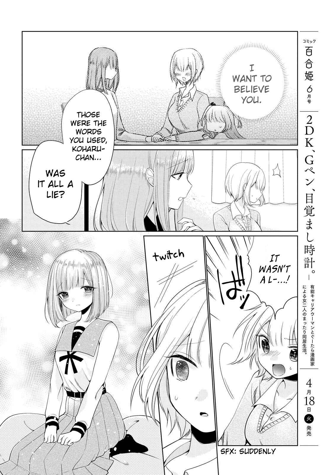 Page 18 Chapter 4 Ashita, Kimi ni Aetara