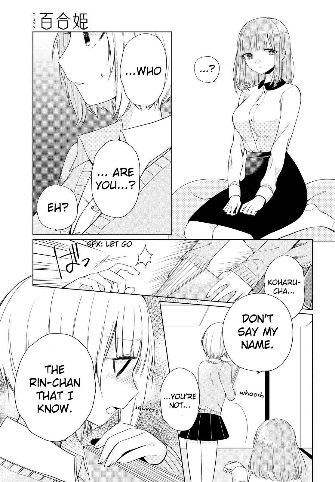 Page 19 Chapter 4 Ashita, Kimi ni Aetara