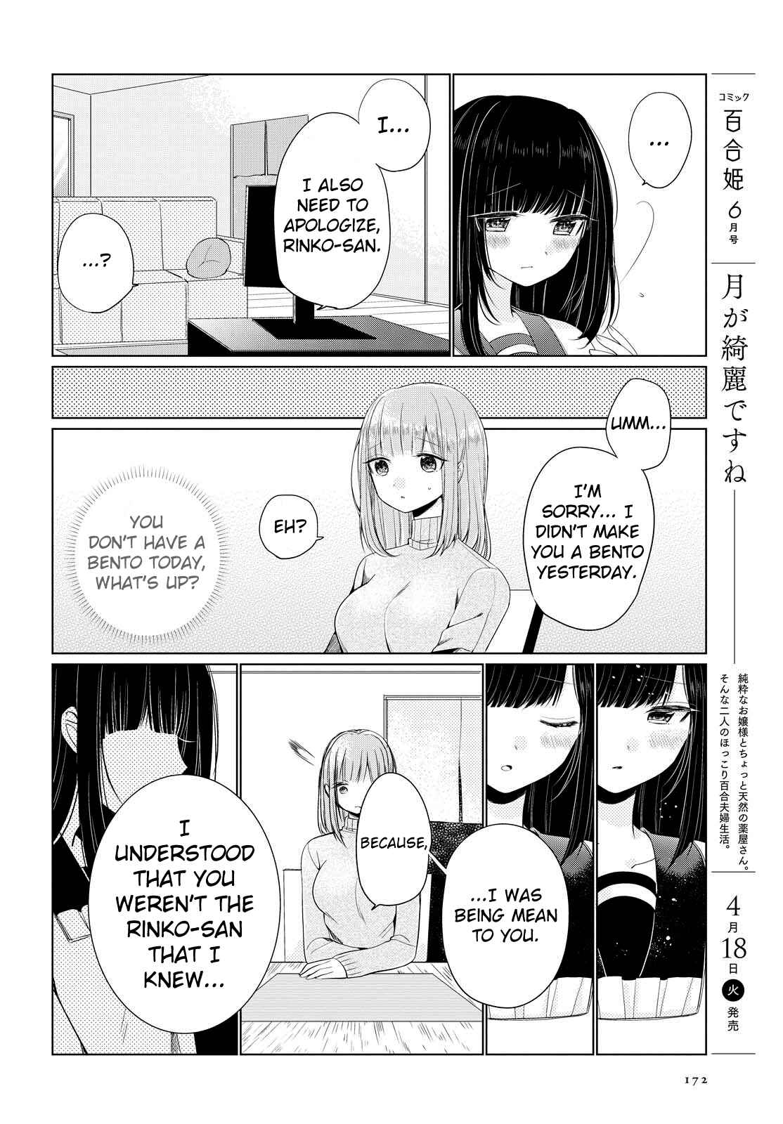 Page 22 Chapter 4 Ashita, Kimi ni Aetara