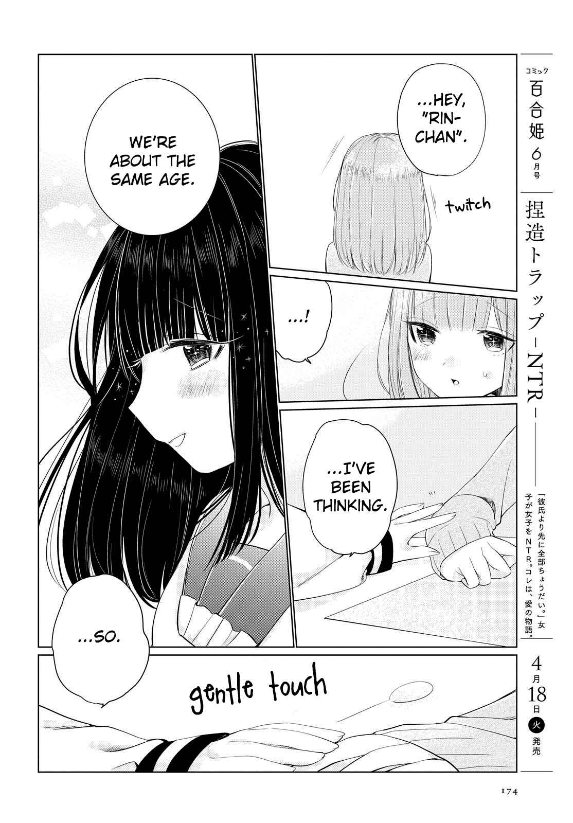 Page 24 Chapter 4 Ashita, Kimi ni Aetara
